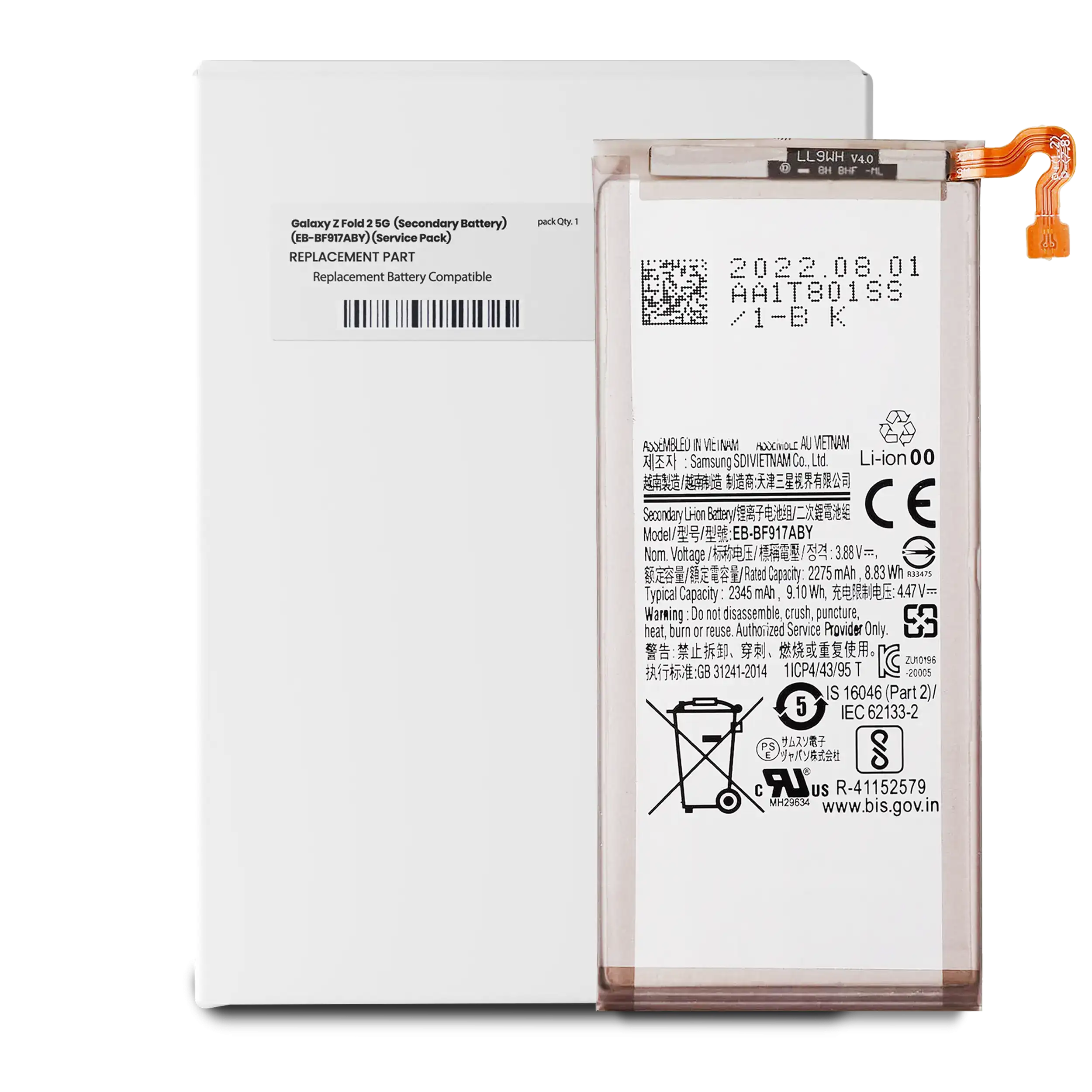 Replacement Battery (Secondary ) Compatible For Samsung Galaxy Z Fold 2 5G ( Eb-Bf917Aby) (Service Pack)