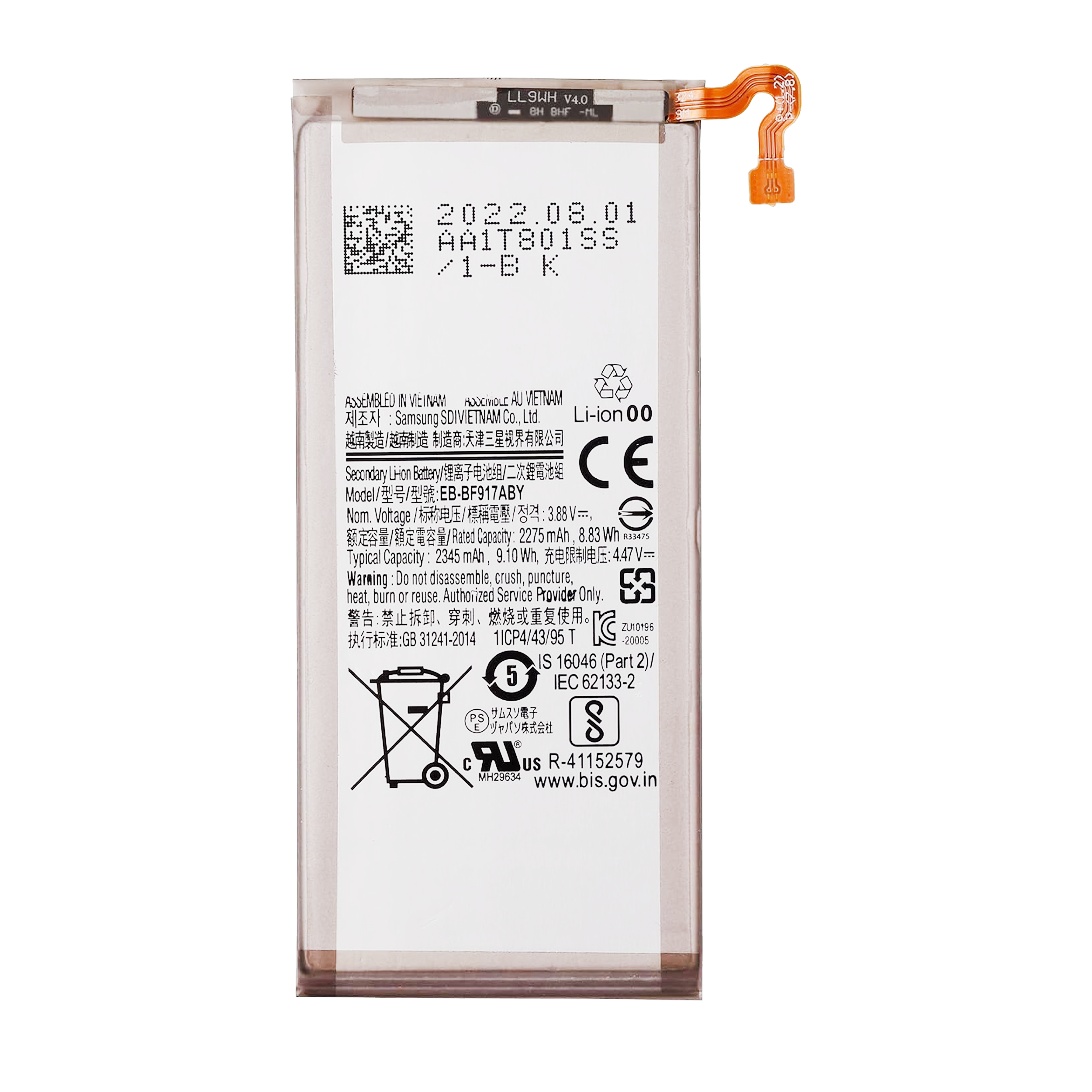 Replacement Battery (Secondary ) Compatible For Samsung Galaxy Z Fold 2 5G (Eb-Bf917Aby)
