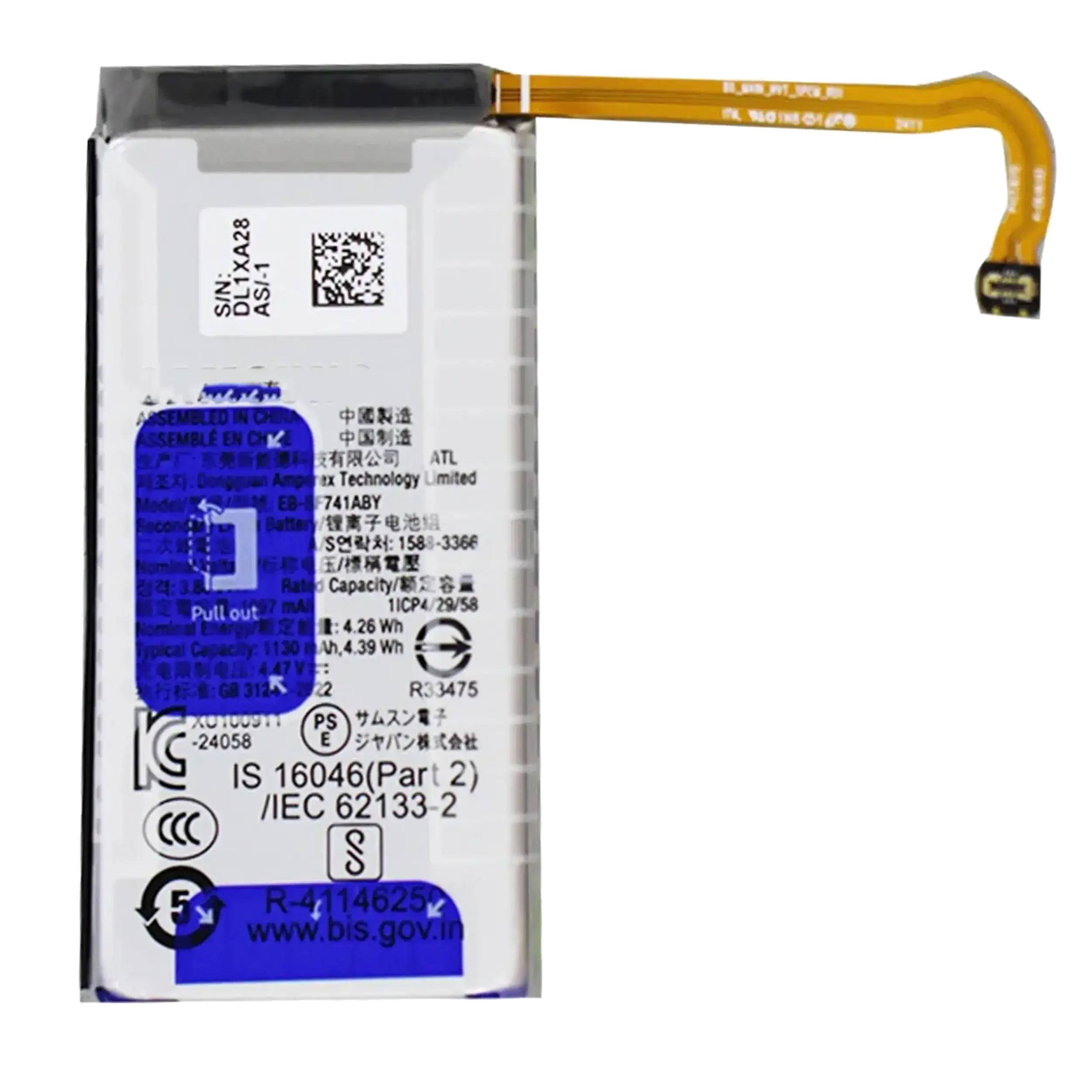 Replacement Battery (Secondary) Compatible For Samsung Galaxy Z Flip 6 (Eb-Bf741Aby)