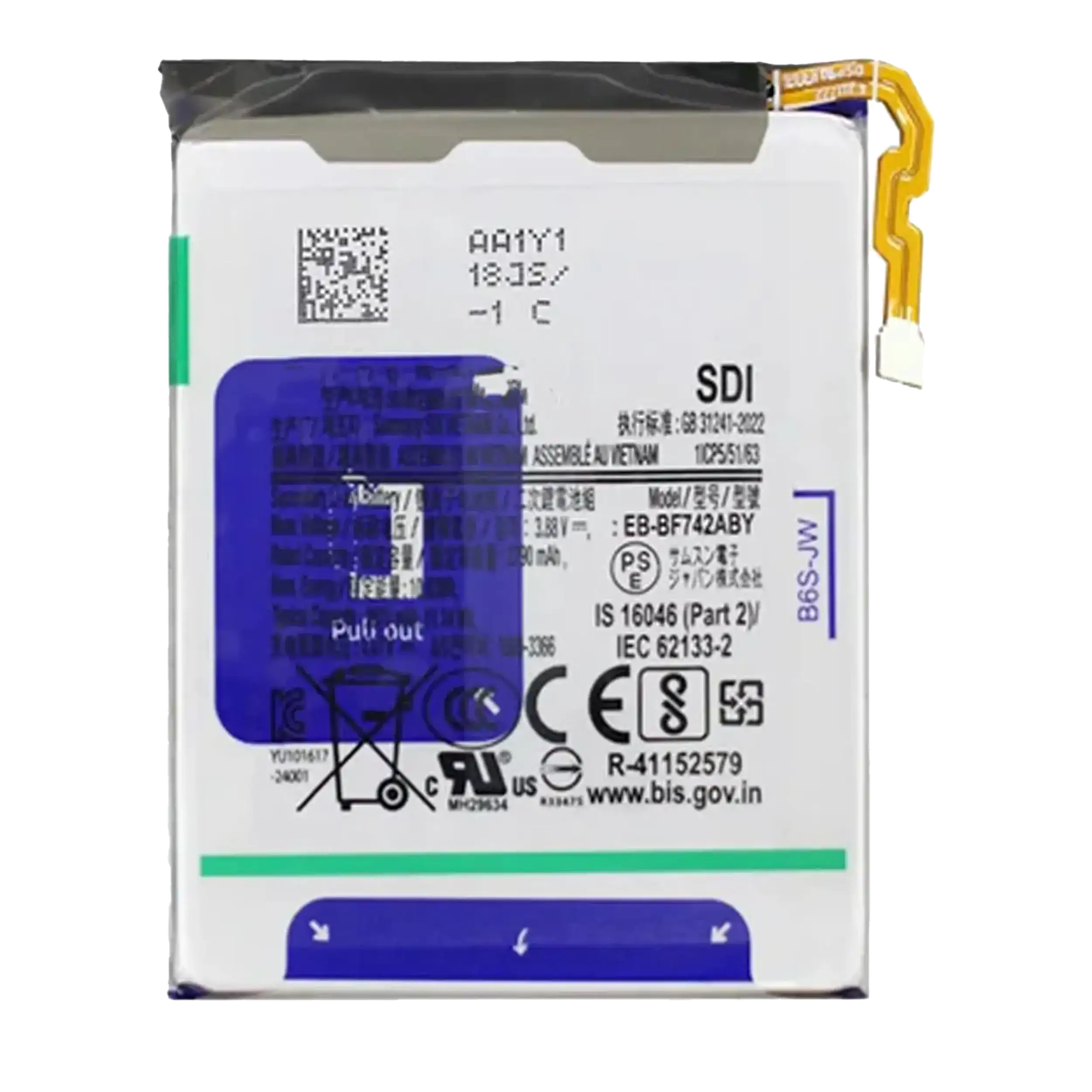 Replacement Battery (Main) Compatible For Samsung Galaxy Z Flip 6 (Eb-Bf742Aby)