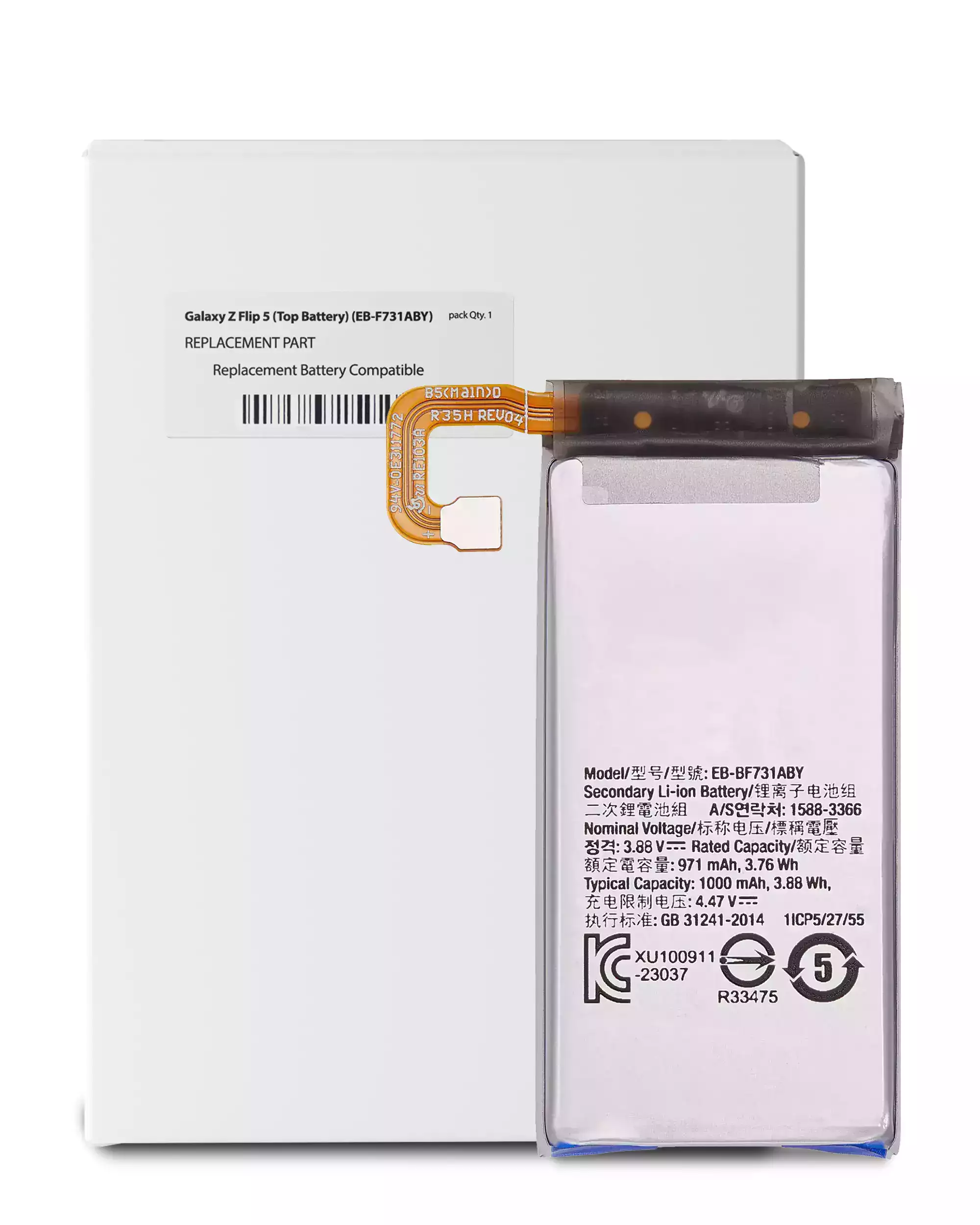 Replacement Battery (Secondary ) Compatible For Samsung Galaxy Z Flip 5  (Eb-F731Aby) (Service Pack)