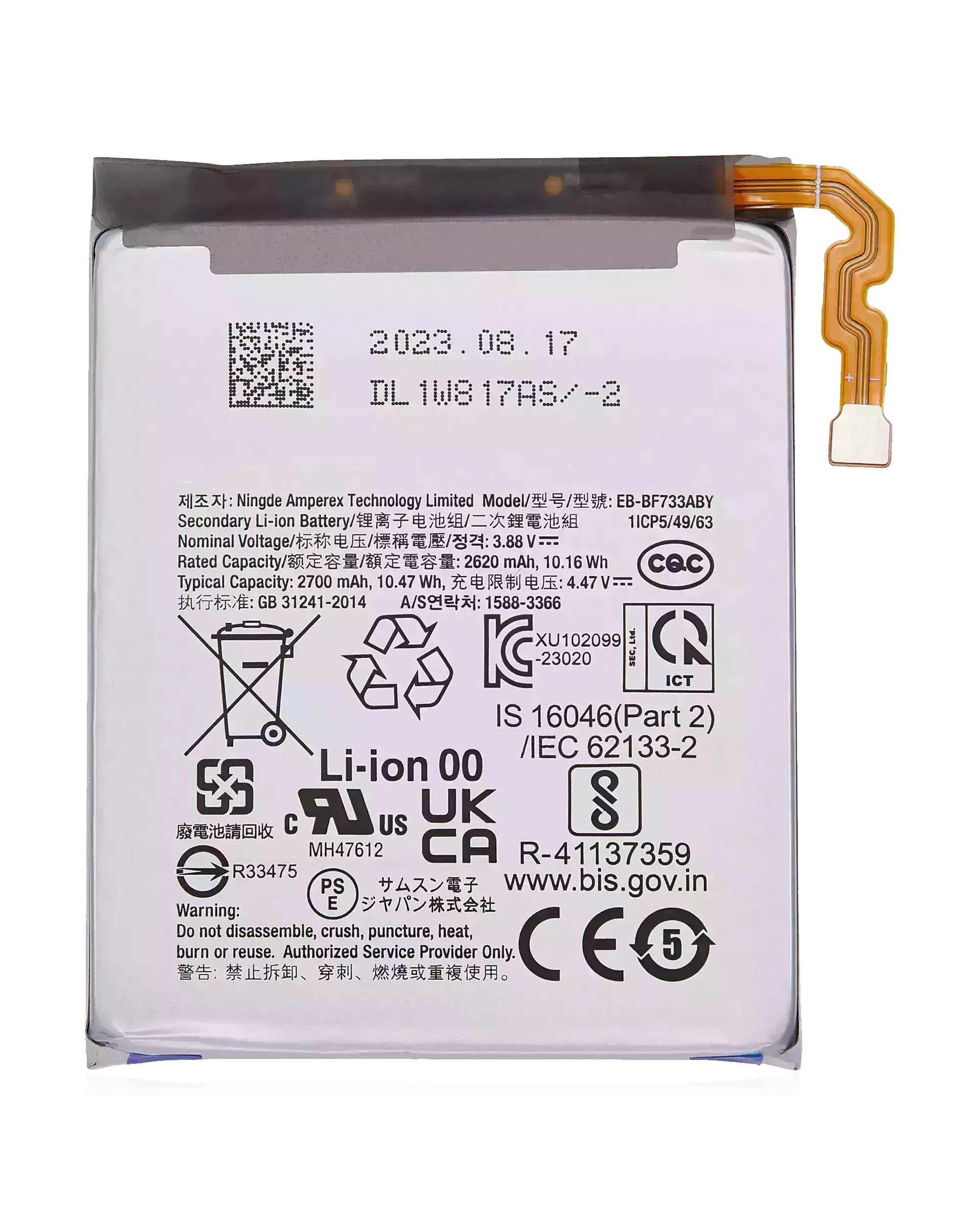 Replacement Battery (Main) Compatible For Samsung Galaxy Z Flip 5  (Eb-F733Aby)