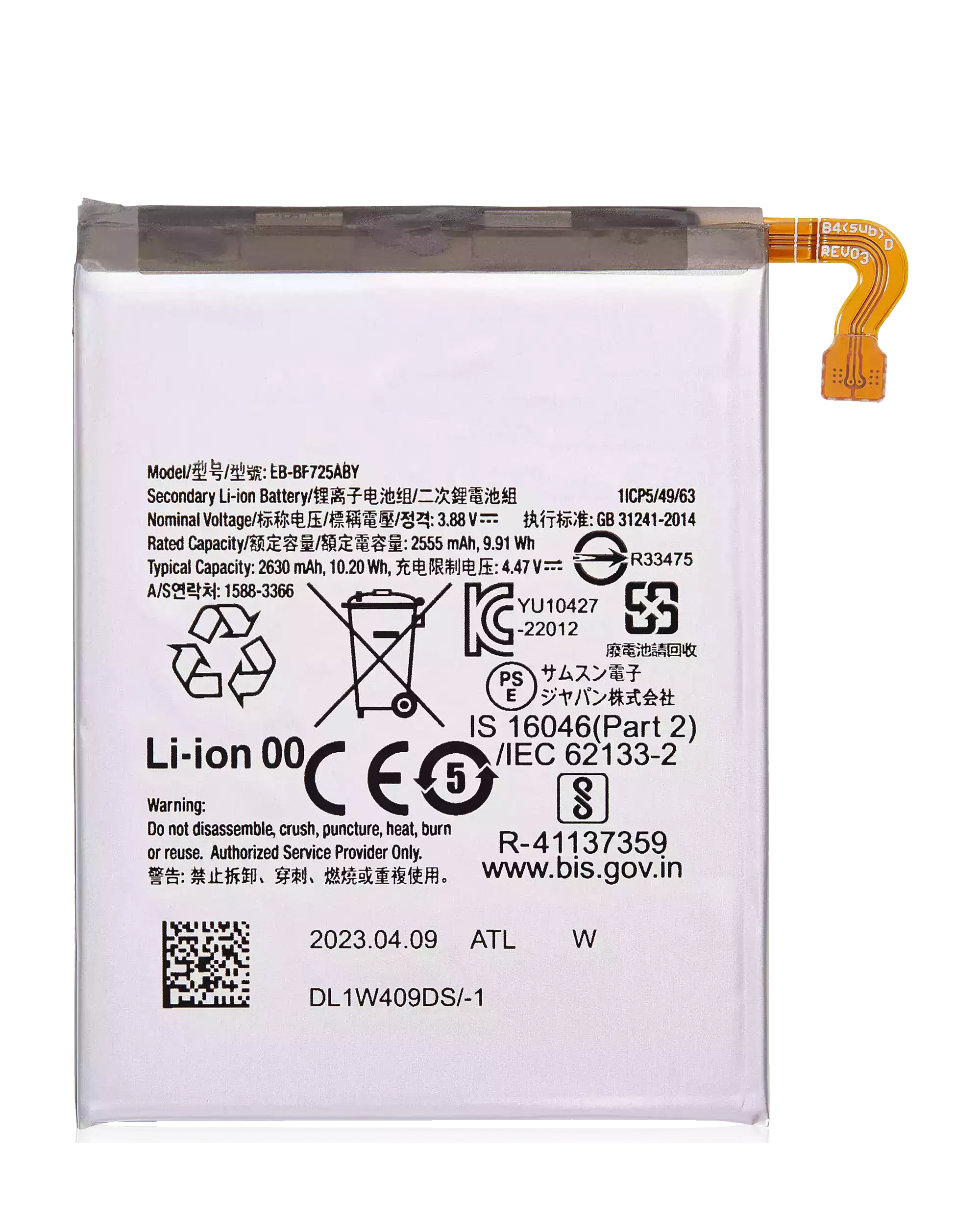 Replacement Battery (Main) Compatible For Samsung Galaxy Z Flip 4 5G (Eb-Bf725Aby)