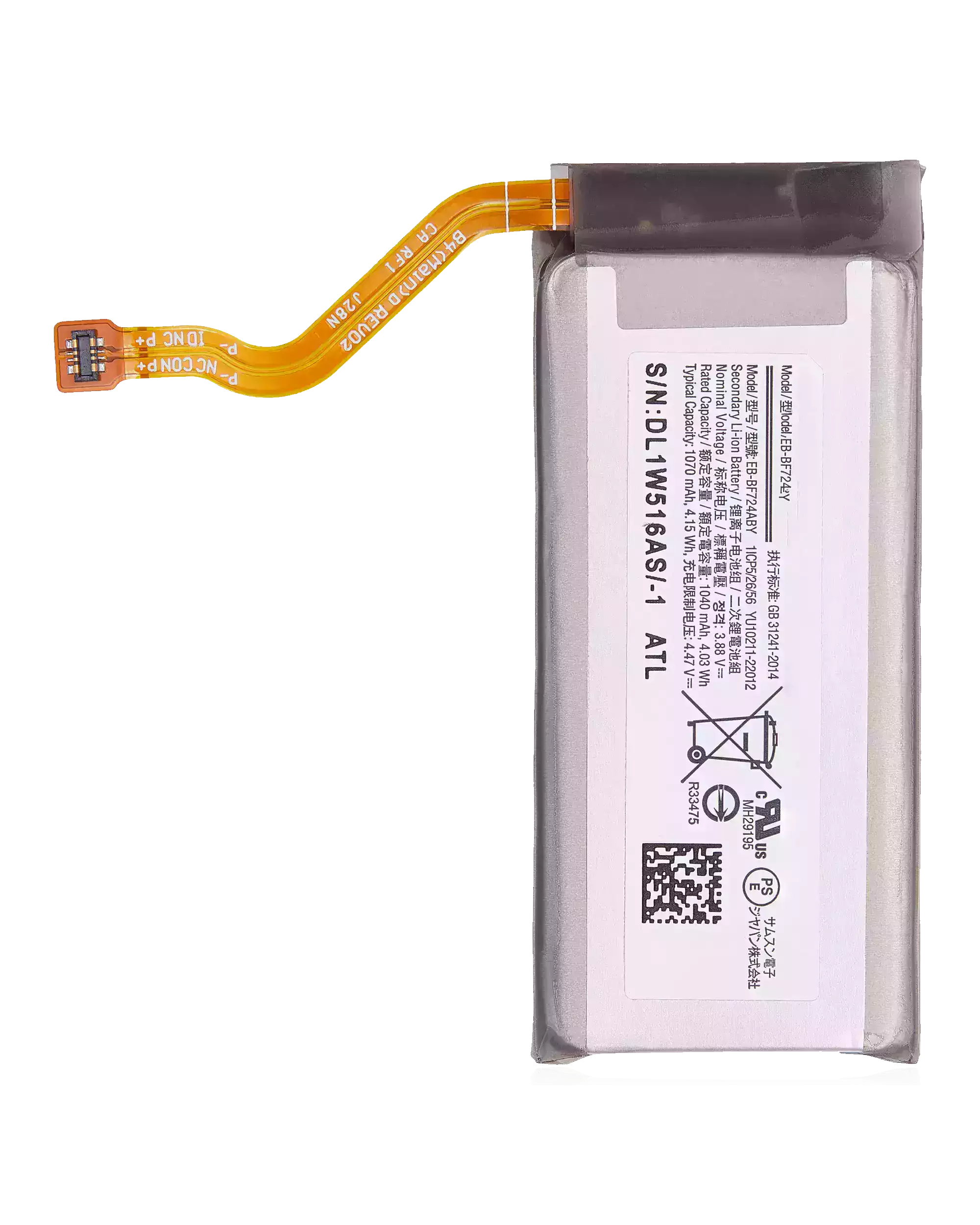 Replacement Battery (Secondary) Compatible For Samsung Galaxy Z Flip 4 5G