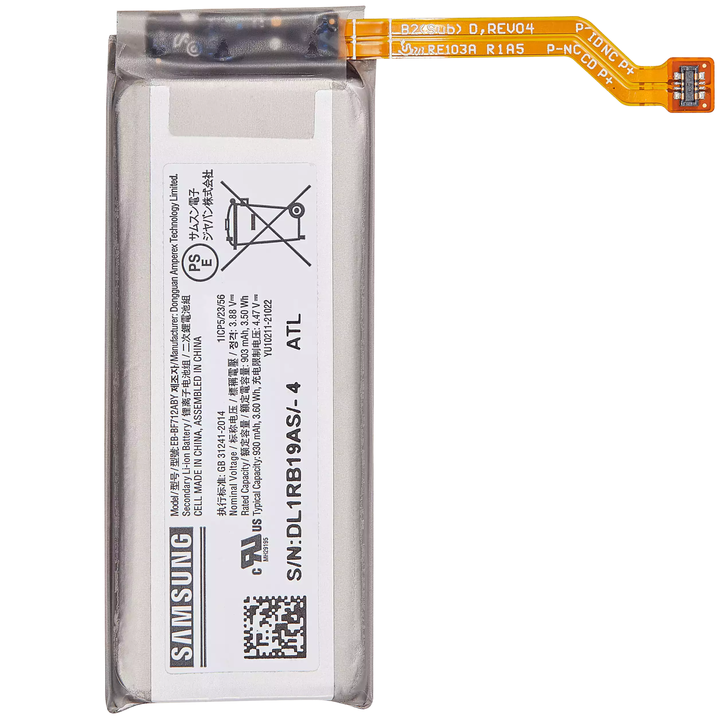Replacement Battery  (Secondary ) Compatible For Samsung Galaxy Z Flip 3 5G (Eb-Bf712Aby)