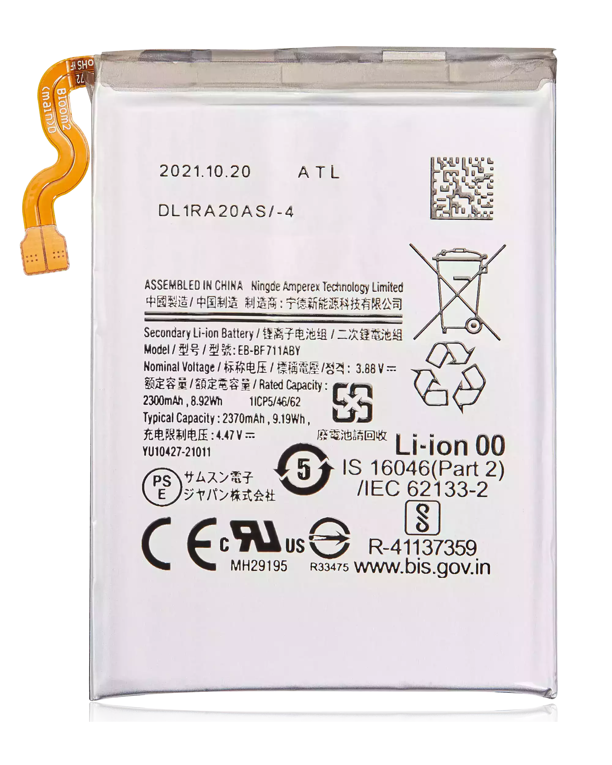 Replacement Battery (Main) Compatible For Samsung Galaxy Z Flip 3 5G  (Eb-Bf711Aby)