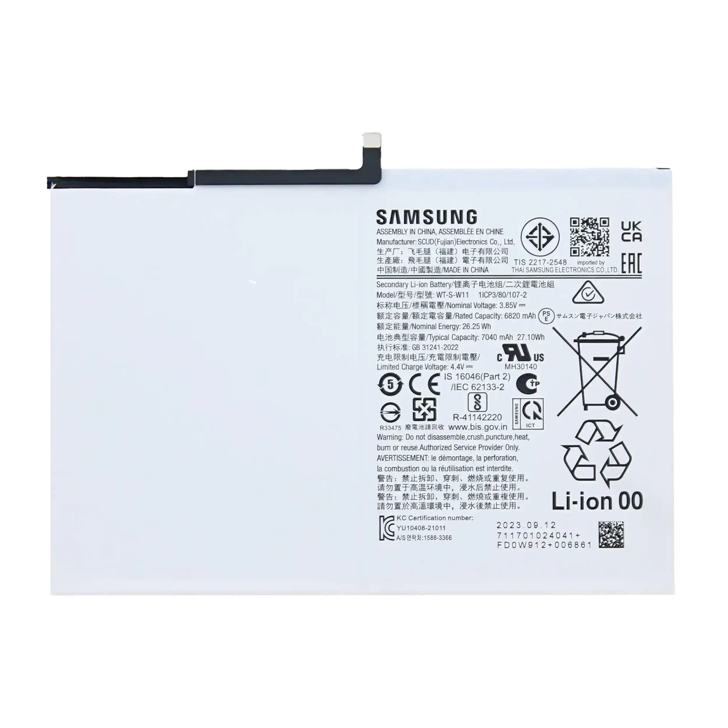 Replacement Battery Compatible For Samsung Galaxy Tab A9 Plus (X210 / X215 / X218) (2023)