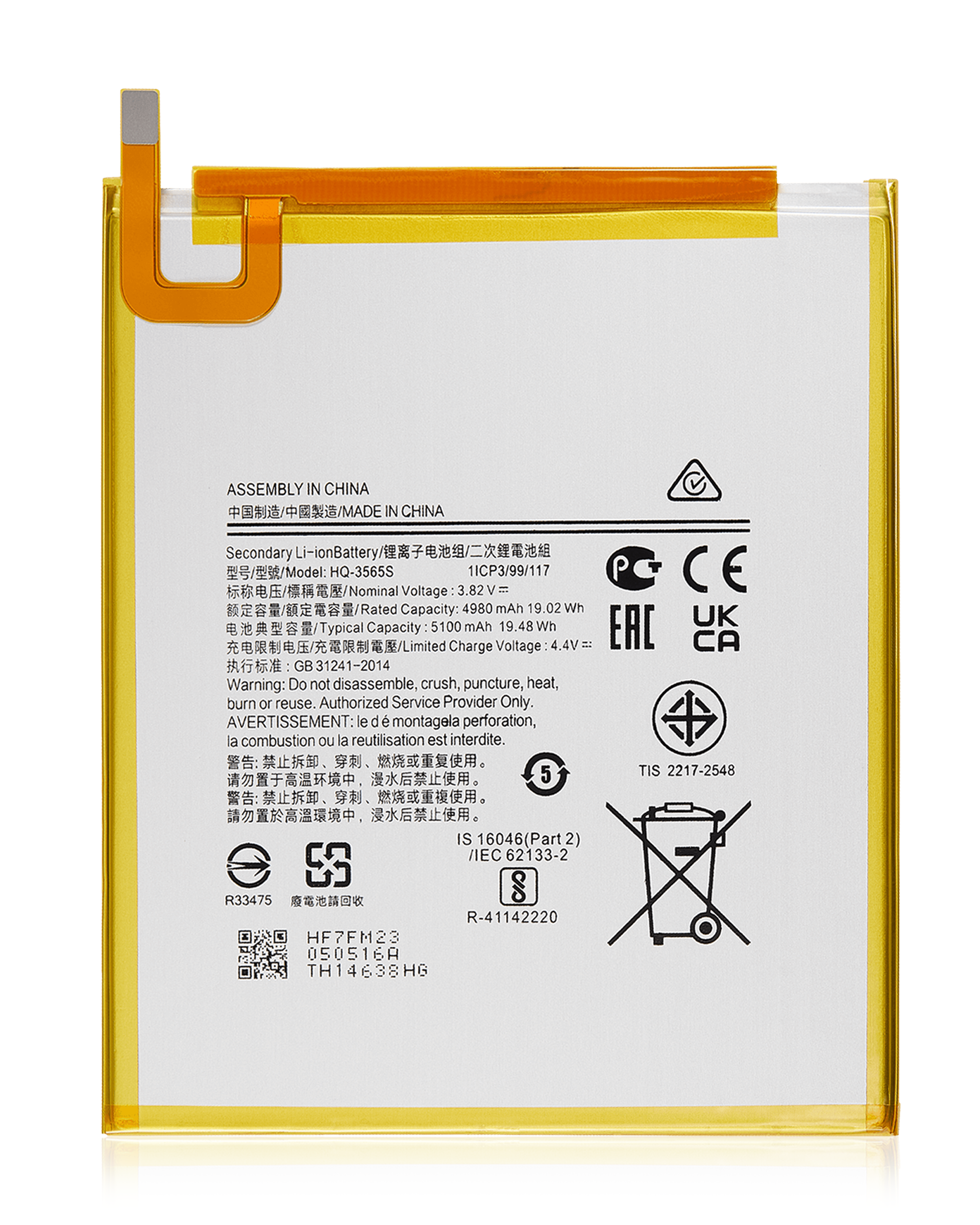 Replacement Battery Compatible For Samsung Galaxy Tab A7 Lite (T220 / T225 / T277) (2021)