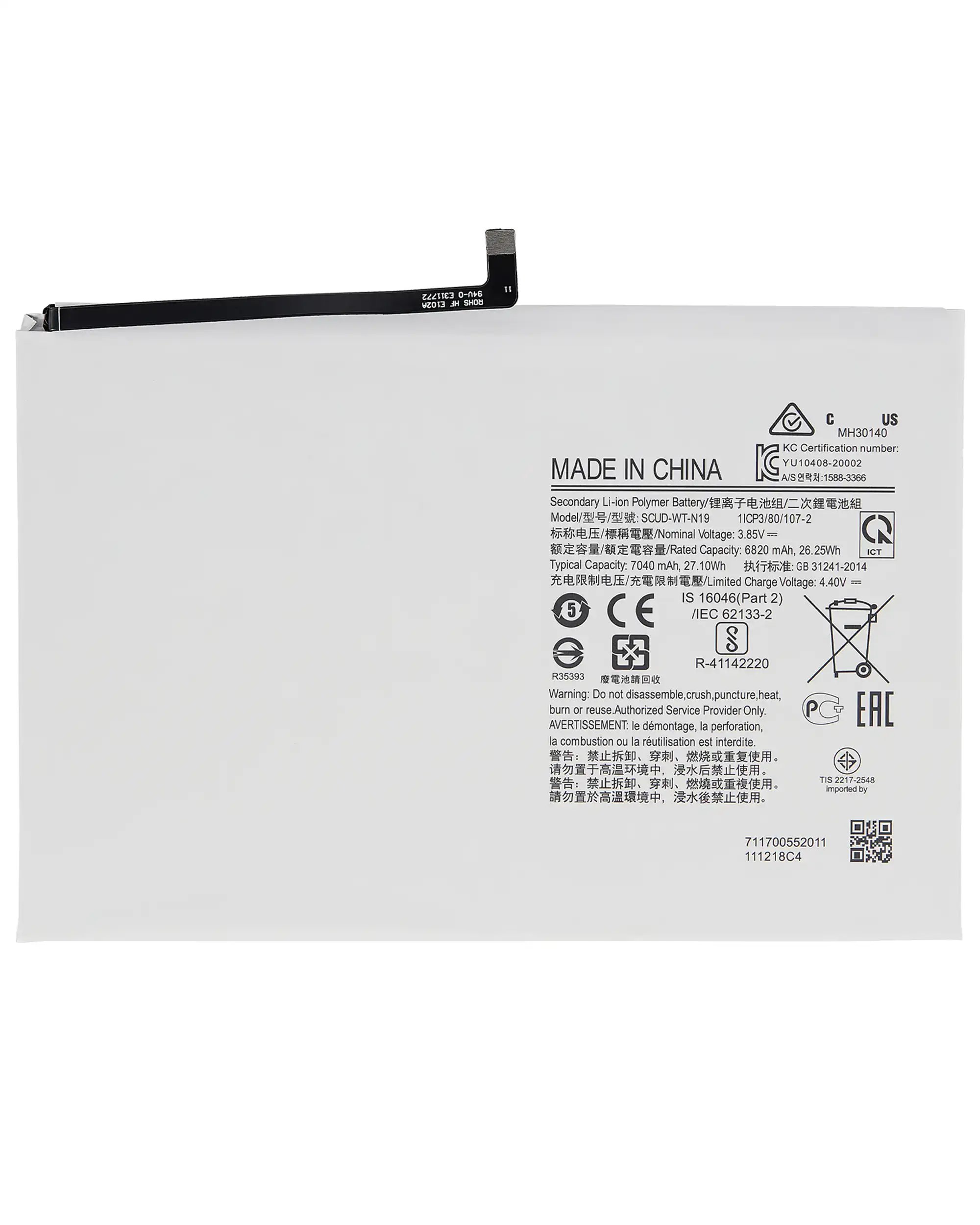 Replacement Battery Compatible For Samsung Galaxy Tab A7 10.4" (T500 / T505 / T507 ) (2020) (Scud-Wt-N19)