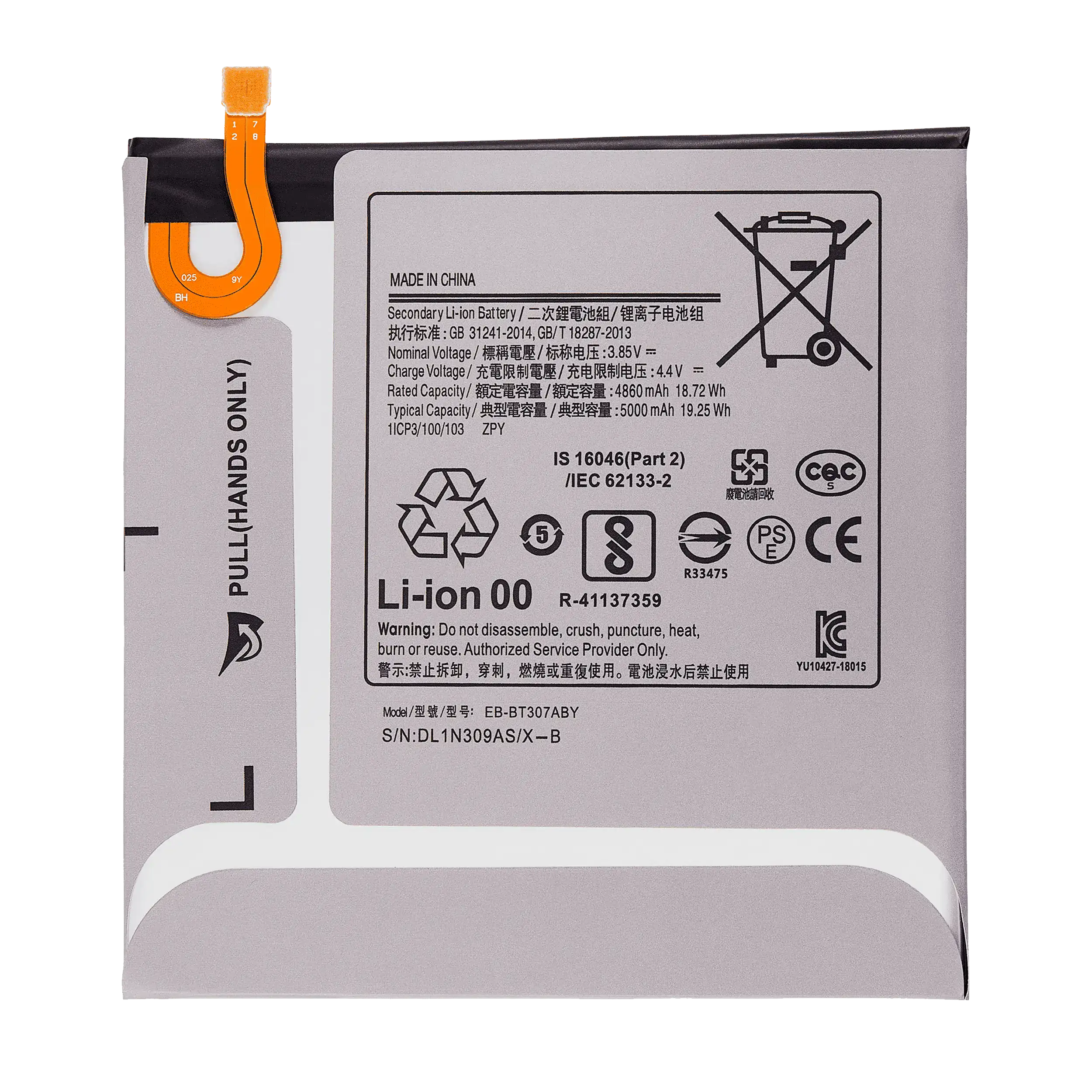 Replacement Battery Compatible For Samsung Galaxy Tab A 8.4" (T307 / 2020)