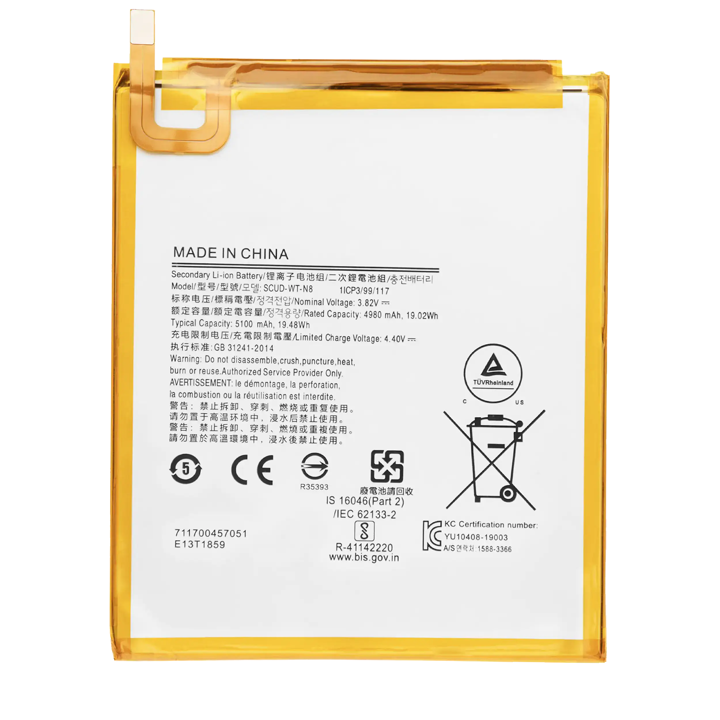 Replacement Battery Compatible For Samsung Galaxy Tab A 8.0" (T290 / T295) (2019) (Scud-Wt-N8)