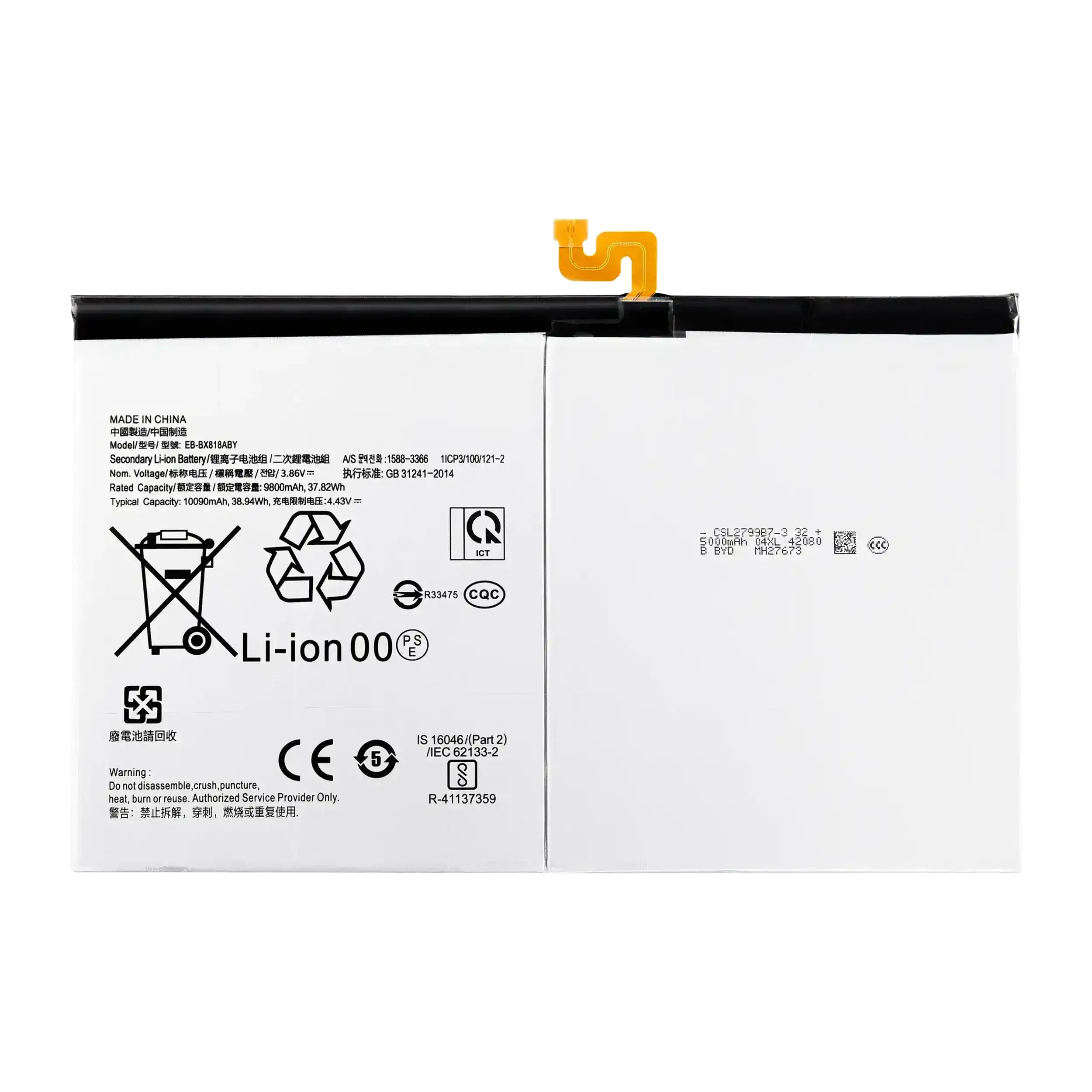 Replacement Battery Compatible For Samsung Galaxy Tab S9 Plus 12.4"  (X810 / X816 ) (2023) (Eb-Bx818Aby)