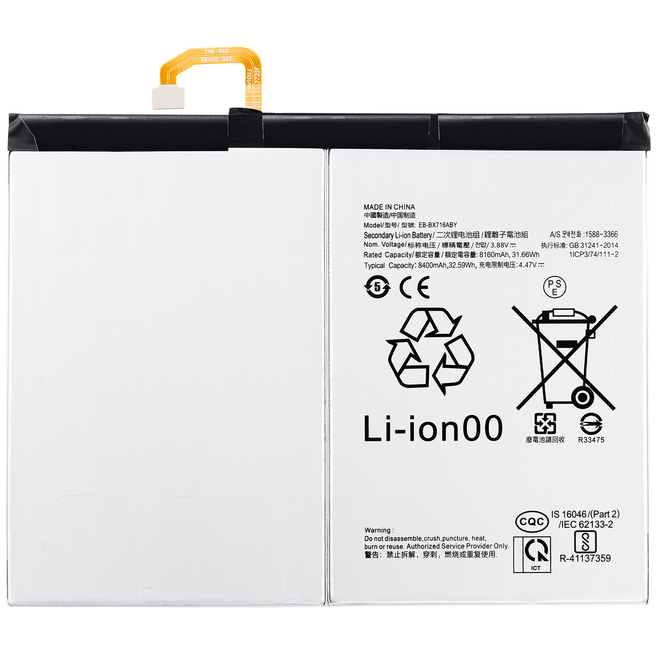 Replacement Battery Compatible For Samsung Galaxy Tab S9 11.0" (X710 / X716) (2023) (Eb-Bx716Aby)