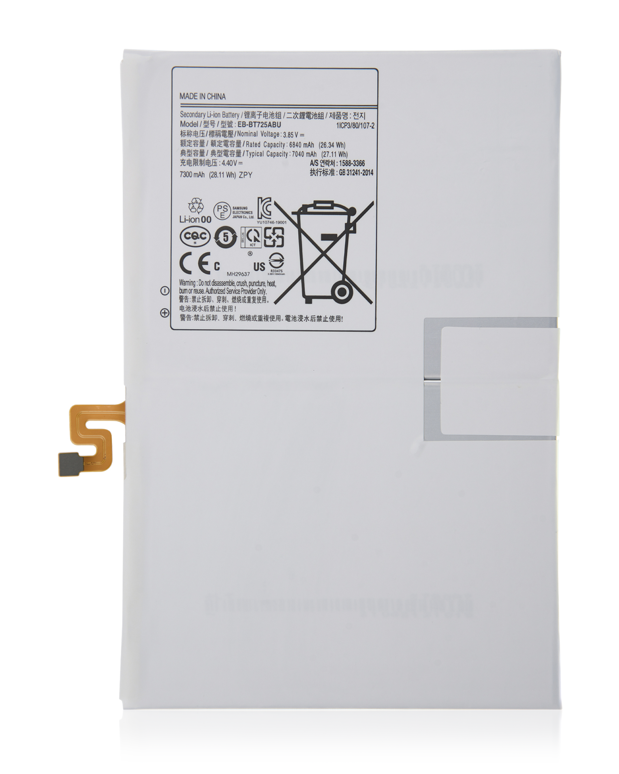 Battery For Samsung Tab S5E/S6 Lite 10.4/10.5