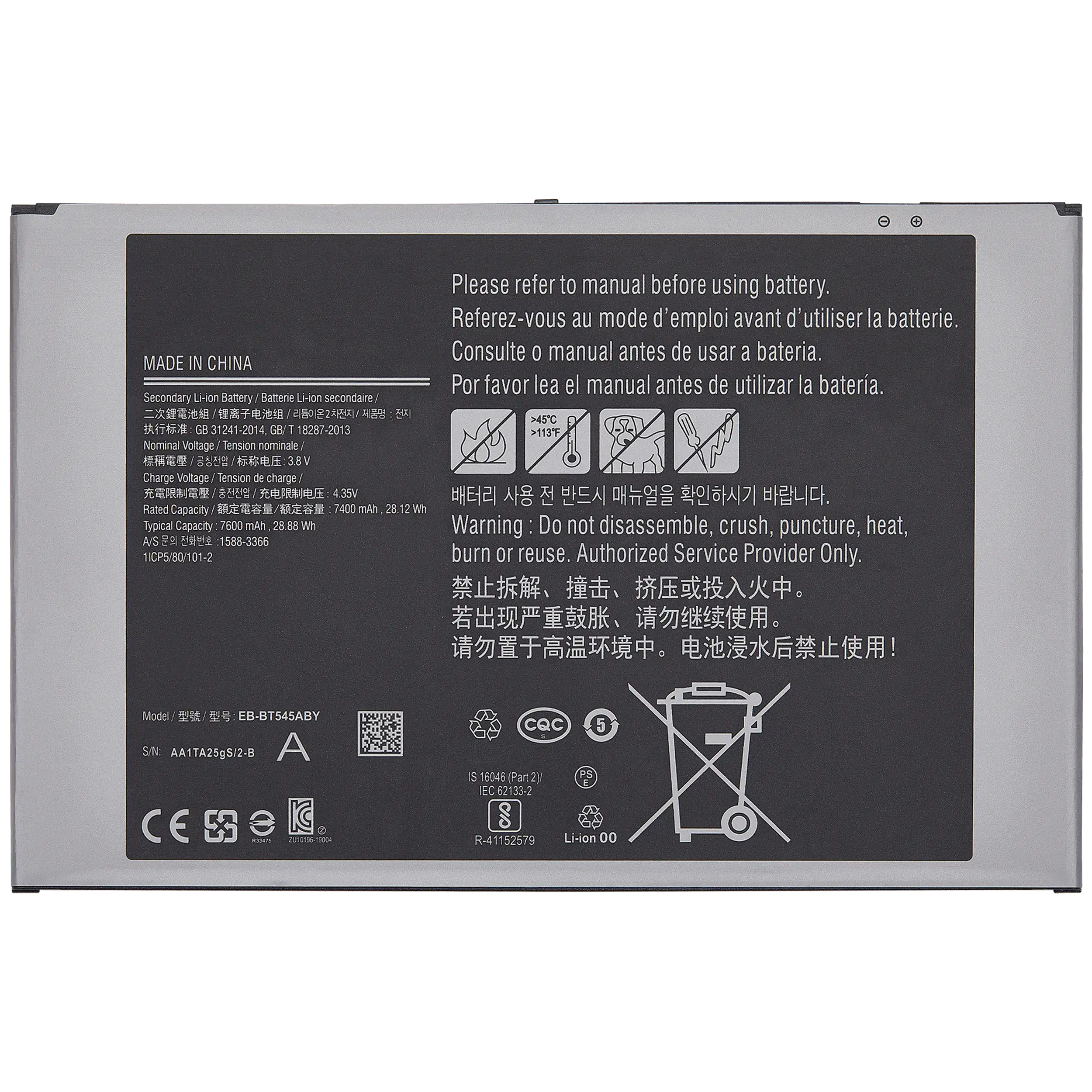 Replacement Battery For Samsung Galaxy Tab Active Pro 10.1" & Tab Active 4 Pro