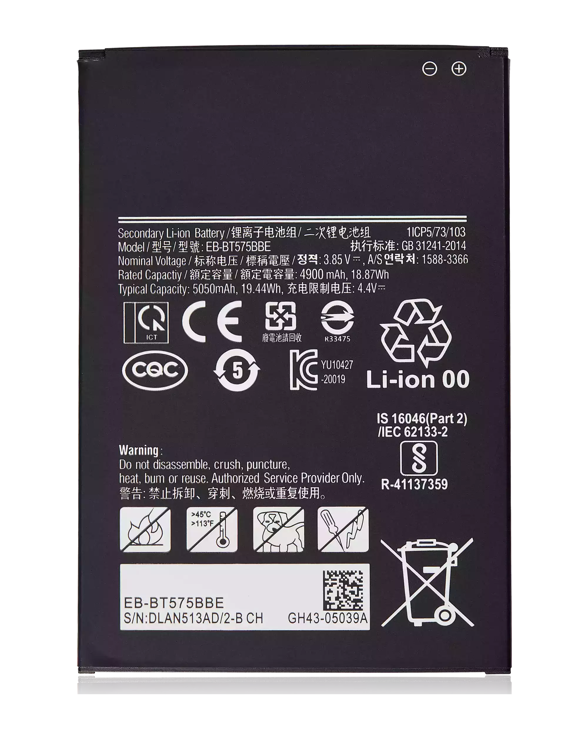 Replacement Battery Compatible For Samsung Galaxy Tab Active 3 8.0" (T570 / T575 / T577) (2020)