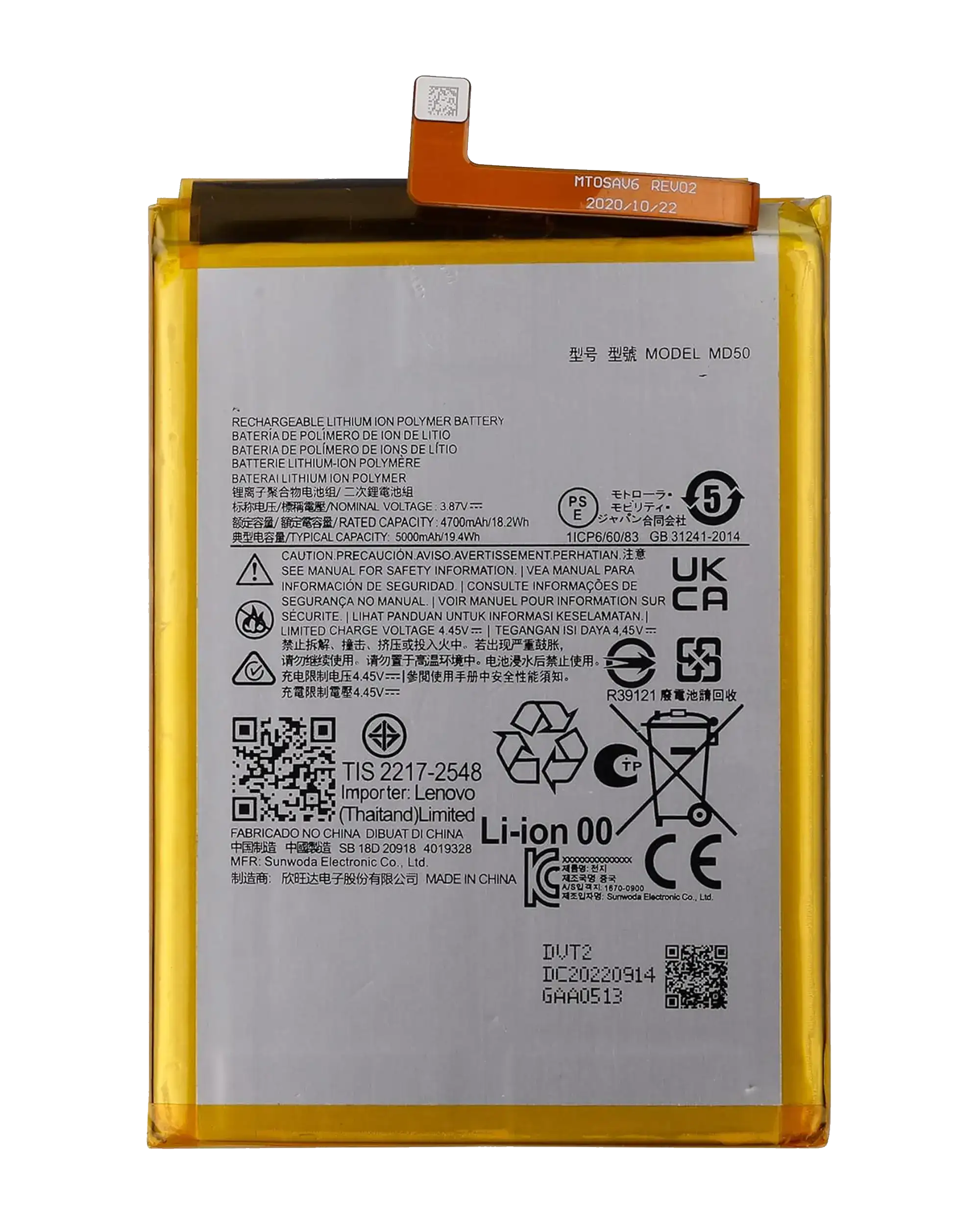 Replacement Battery Compatible For Motorola Moto G Stylus 5G (Xt2419 / 2024) (Qs50) (Official - Not Aftermarket)