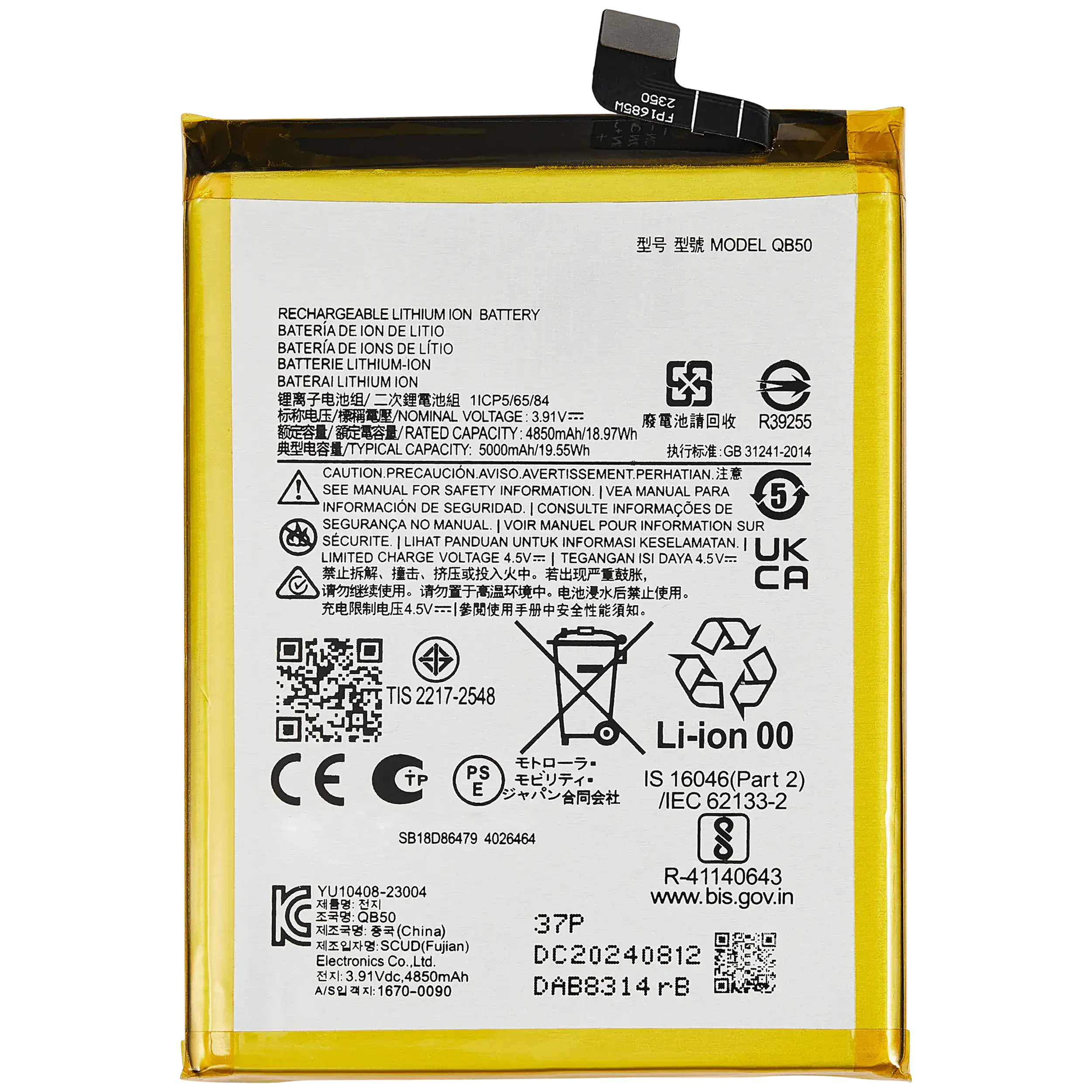 Replacement Battery Compatible For Motorola Moto G84 (Xt2347 / 2023) (Qb50)