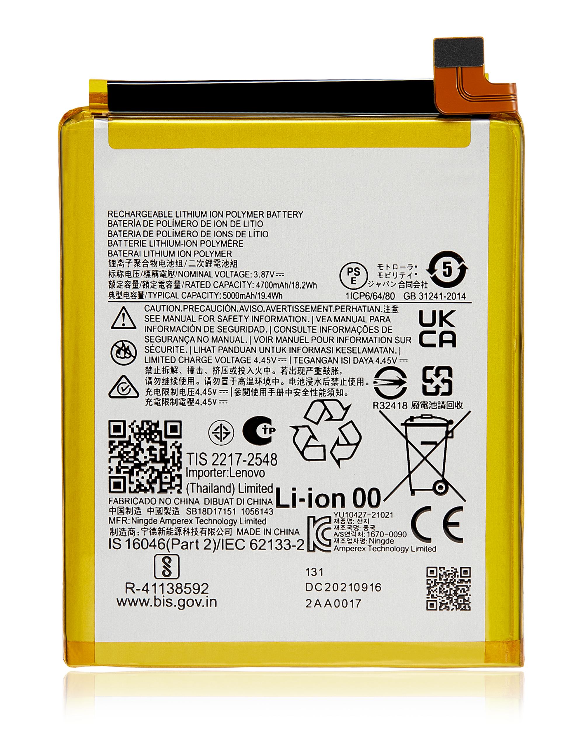 Replacement Battery Compatible For Motorola Moto G71 5G (Xt2169 / 2022) (Ng50)