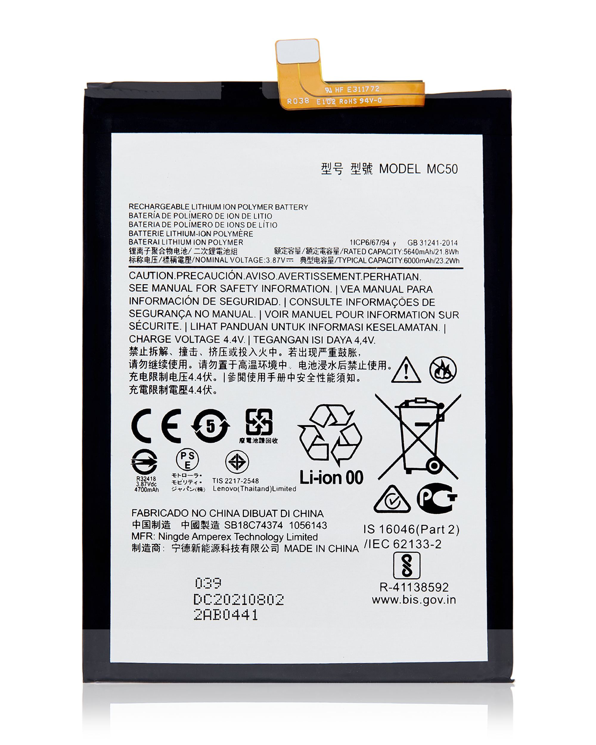 Replacement Battery Compatible For Motorola Moto G9 Power (Xt2091 / 2020) / G32 (Xt2235 / 2022) / G40 Fusion / G60 (Xt2135 / 2021) (Mc50)