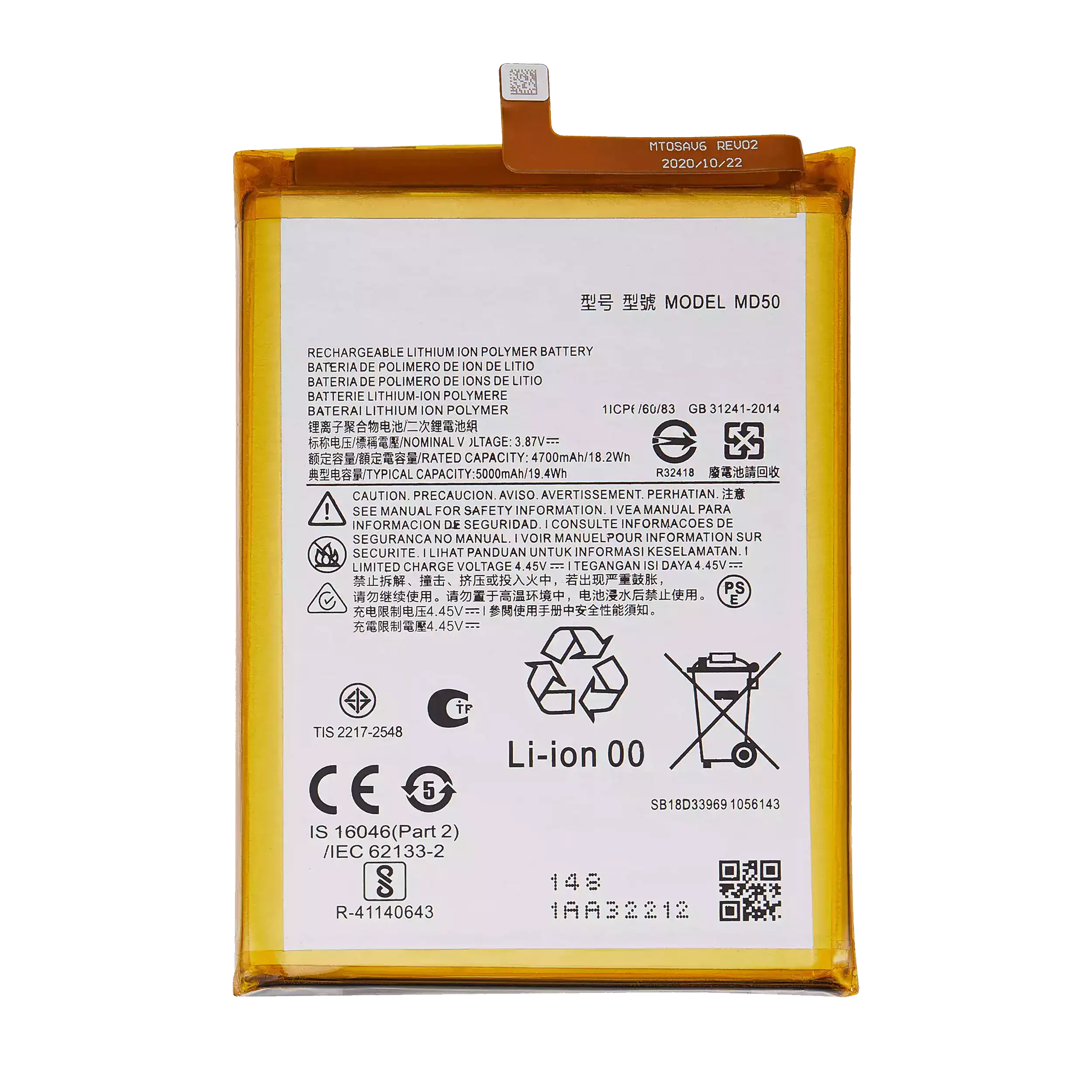 Replacement Battery Compatible For Motorola Moto G Stylus 5G (Xt2131 / 2021) / G Stylus 4G (Xt2211 / 2022) / G Stylus 5G (Xt2215 / 2022) (Md50)