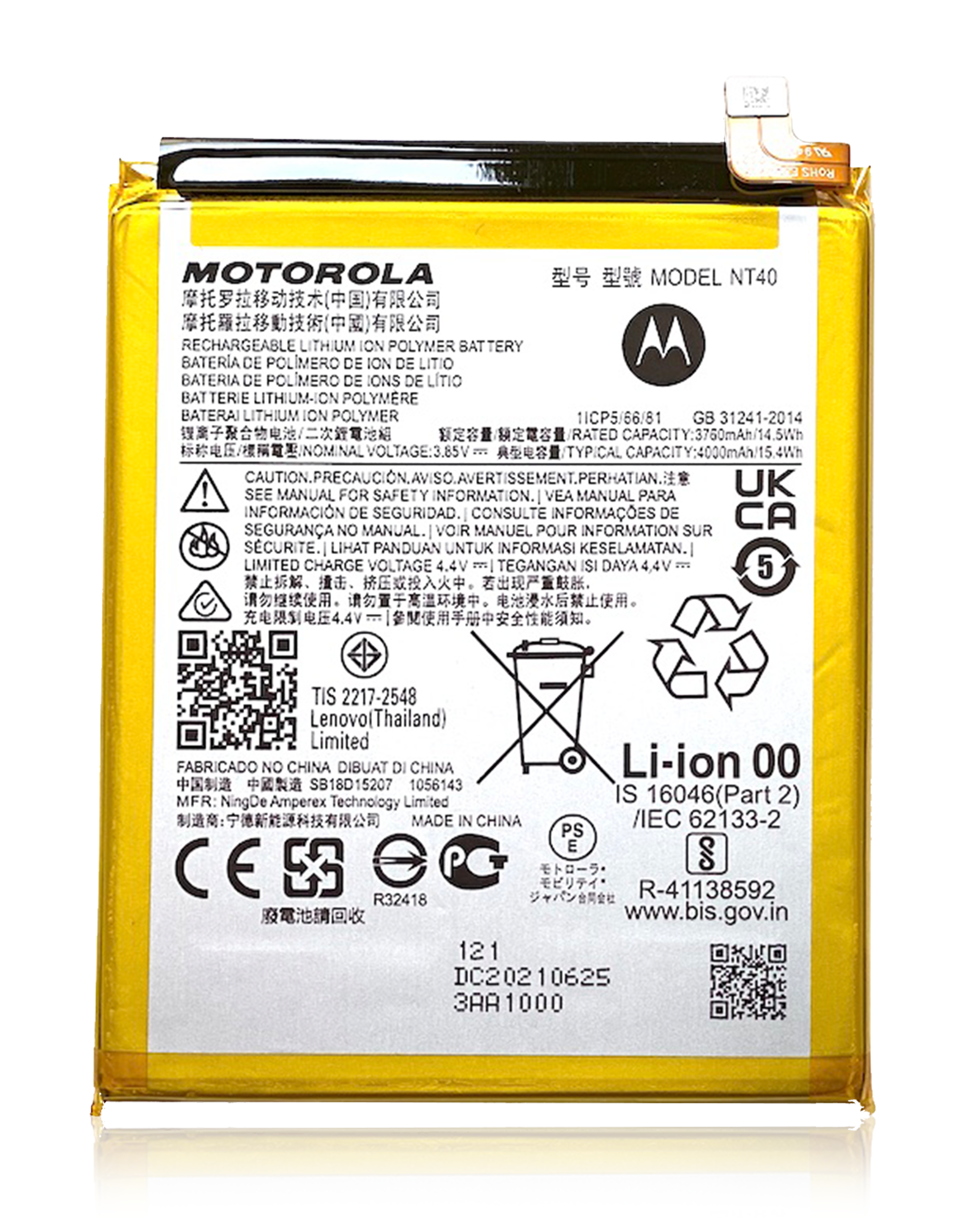 Replacement Battery Compatible For Motorola Moto G Pure (Xt2163 / 2021) / E20 (Xt2155 / 2021) (Nt40) (Official - Not Aftermarket)