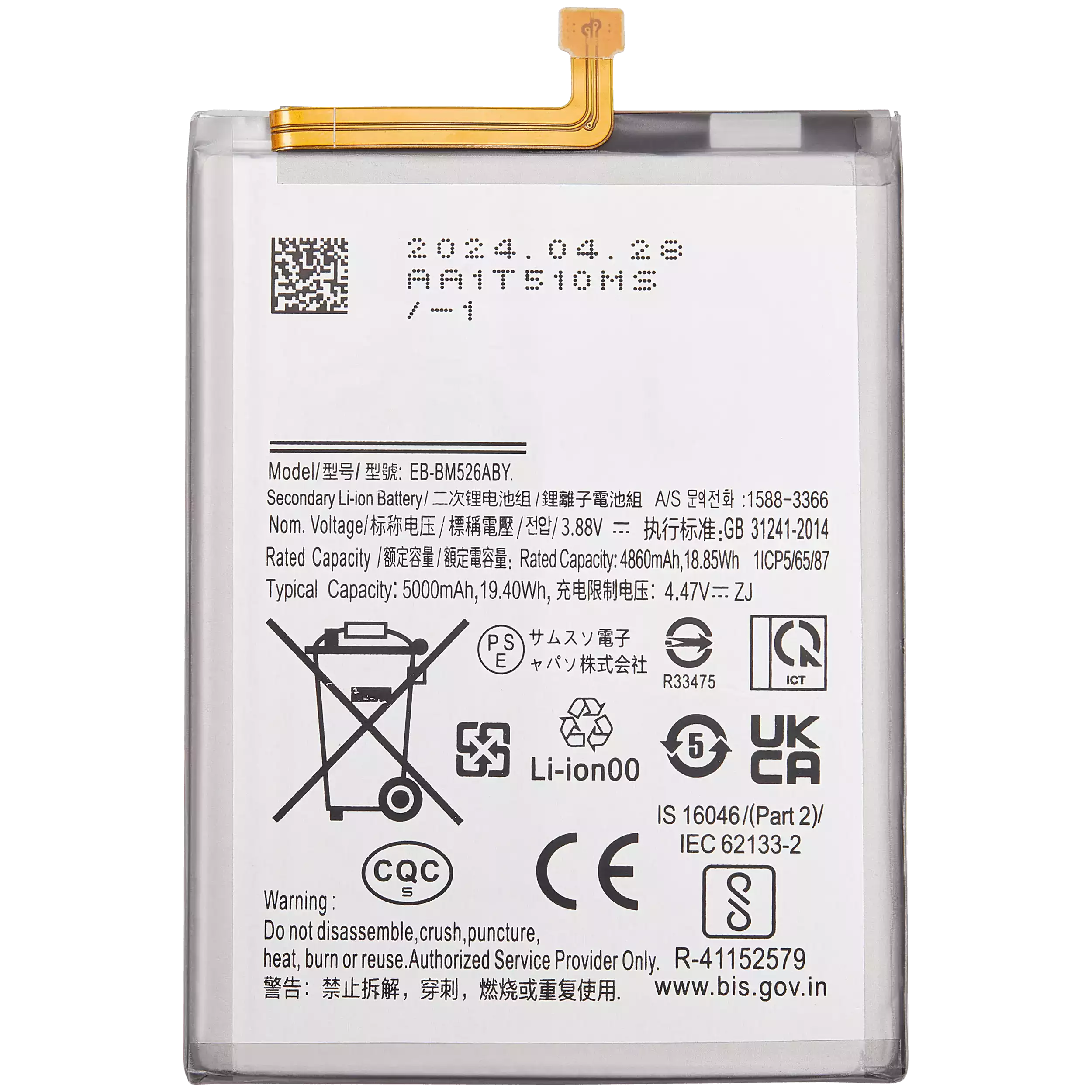 Replacement Battery Compatible For Samsung Galaxy M51 (M515 / 2020) (Eb-Bm415Aby)