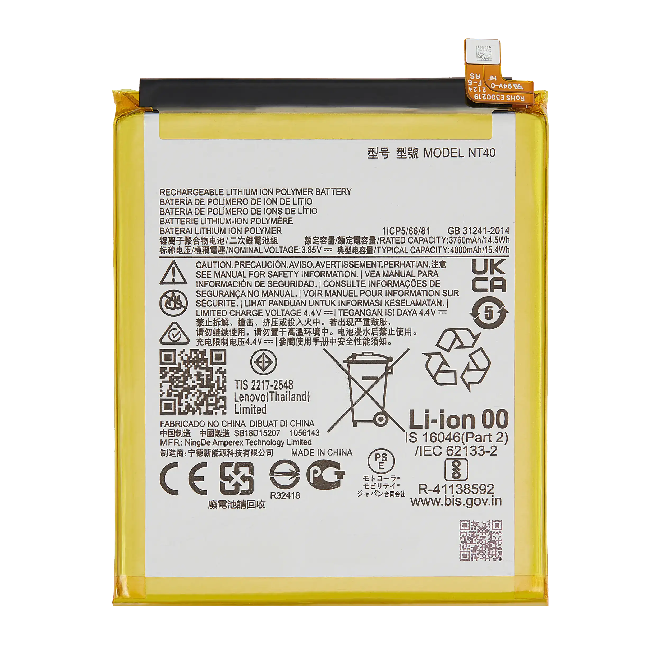 Replacement Battery Compatible For Motorola Moto G Pure (Xt2163 / 2021) / E20 (Xt2155 / 2021) (Nt40)