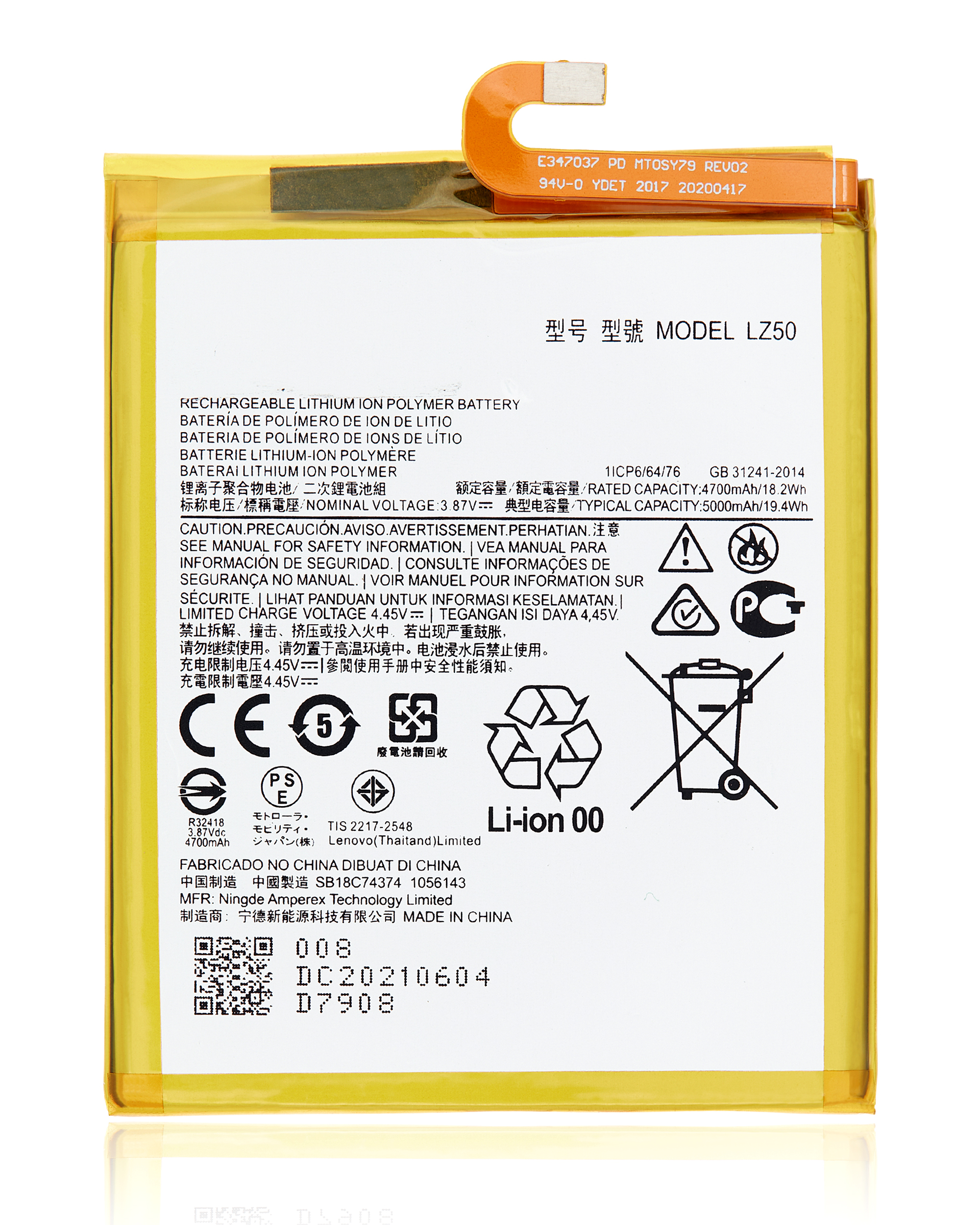 Replacement Battery Compatible For Motorola Moto G 5G Plus (Xt2075 / 2020) / One 5G (Xt2075-1 / 2020) / Moto G100 (Xt2125-4 / 2021) (Lz50)