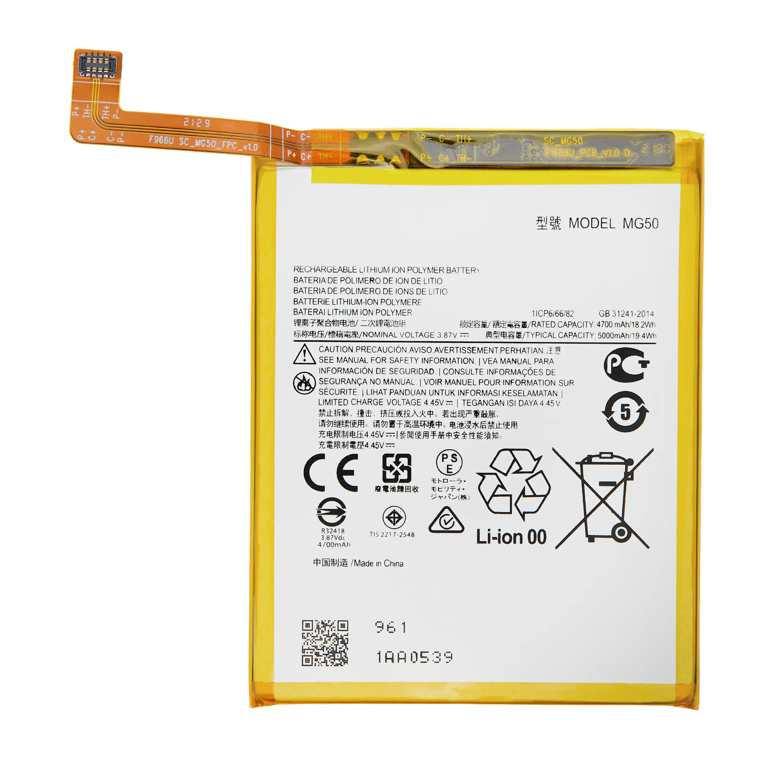 Replacement Battery Compatible For Motorola Moto G9 Plus (Xt2087 / 2020) (Mg50)