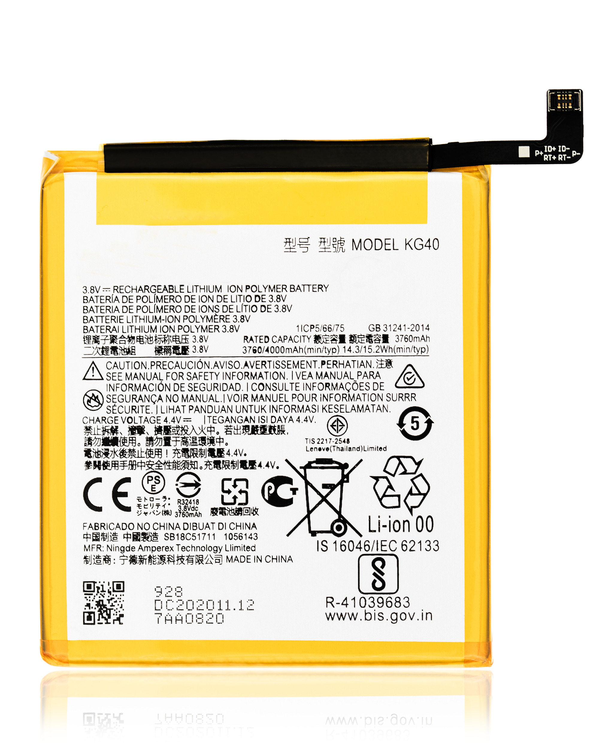 Replacement Battery For Motorola Moto G8 Play, G8, One Macro, G Fast, E7