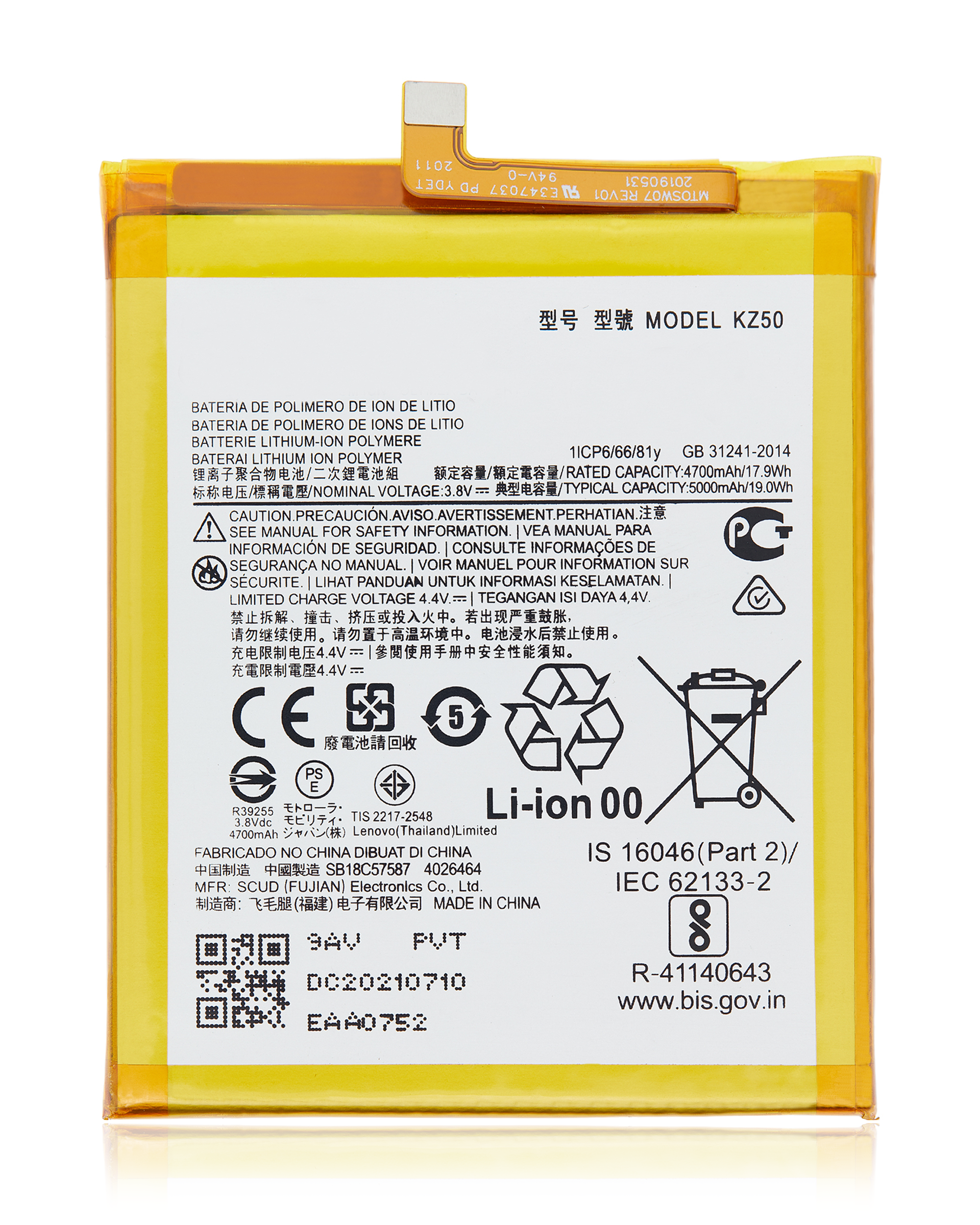 Replacement Battery For Motorola Moto G8 Power & G Power (2020) - Compatible Models: Xt2041 Series