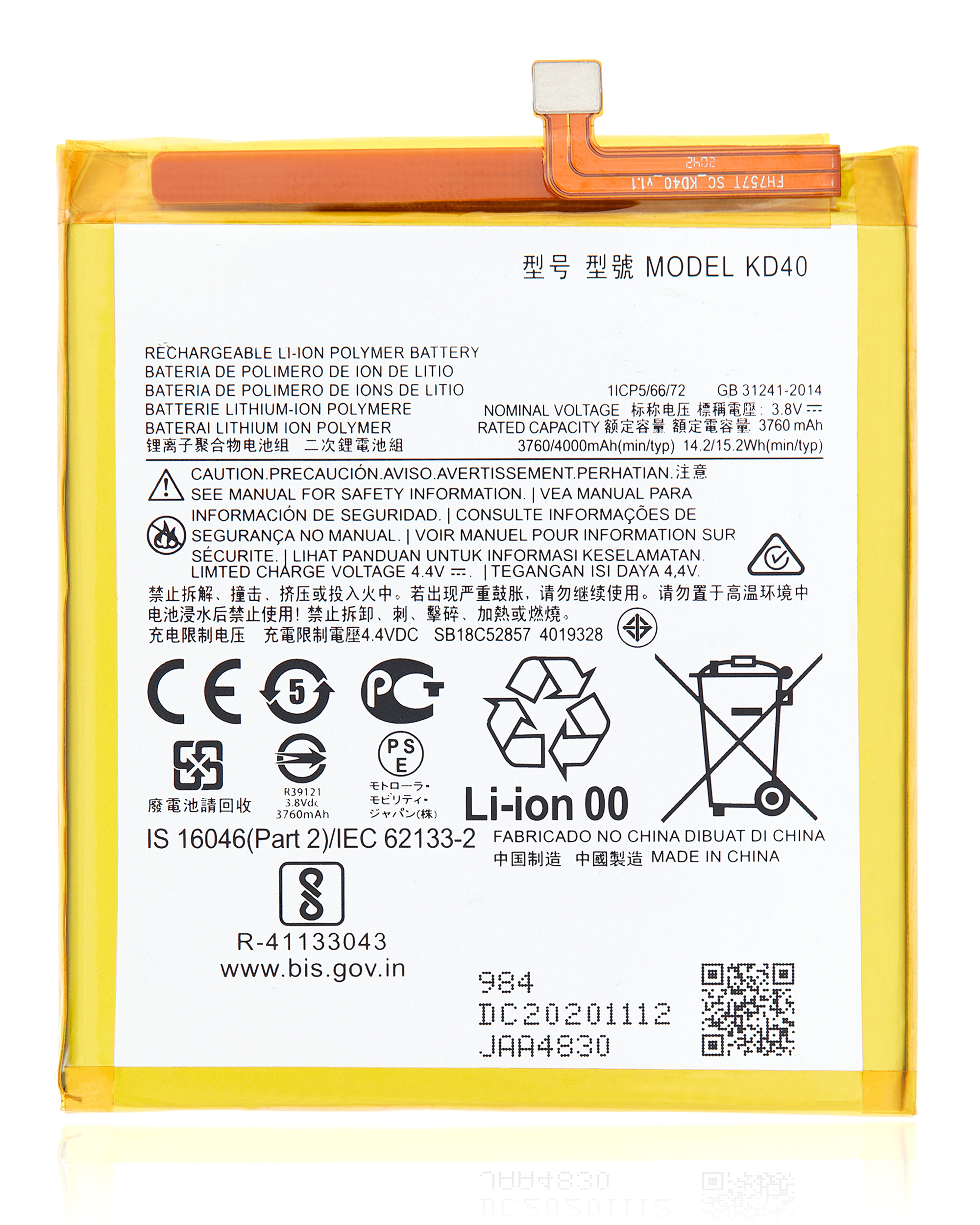 Replacement Battery Compatible For Motorola Moto G8 Plus (Xt2019-2 / 2019) (Kd40)