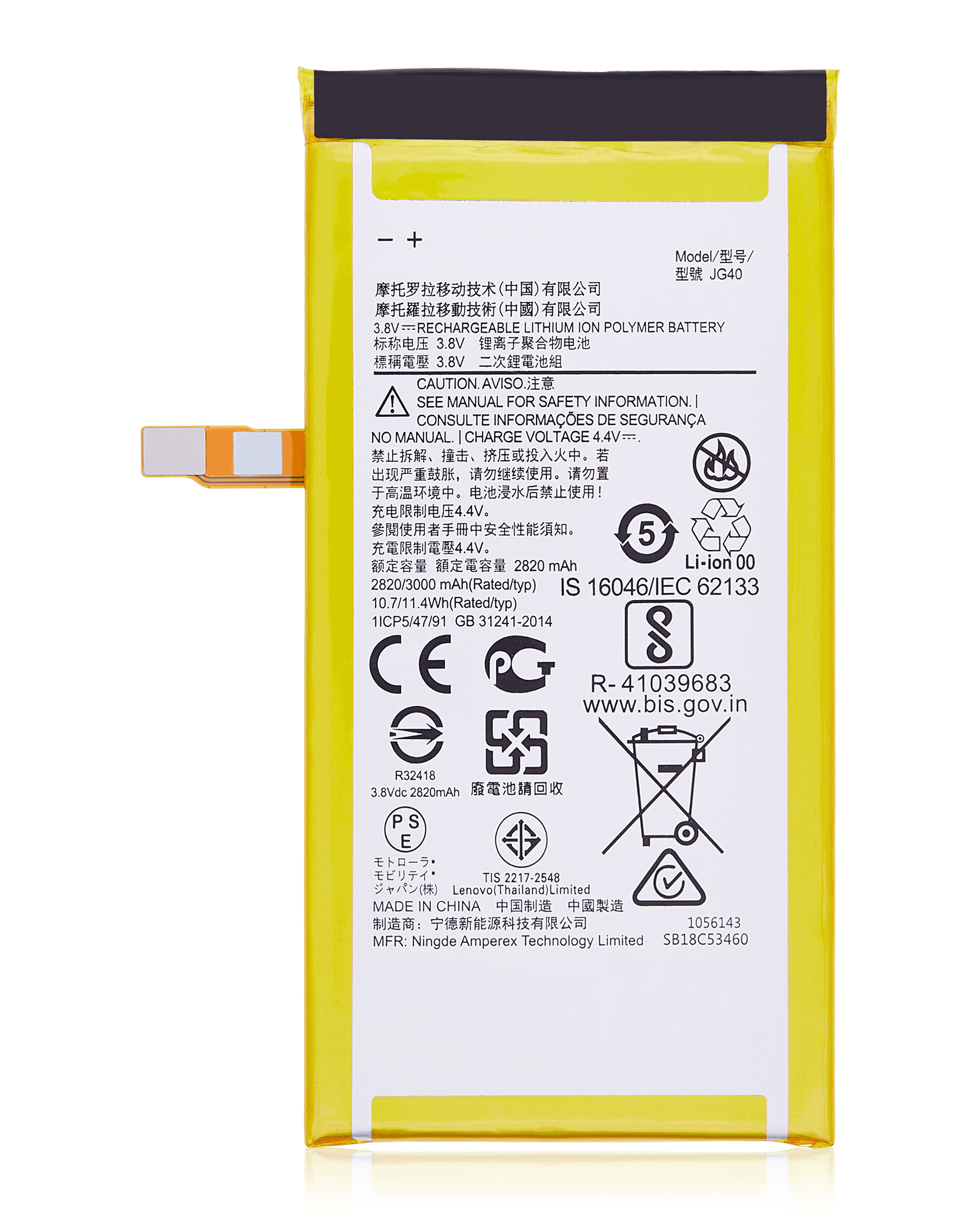 Replacement Battery Compatible For Motorola Moto G7 Plus (Xt1965 / 2019) (Jg40) (Official - Not Aftermarket)