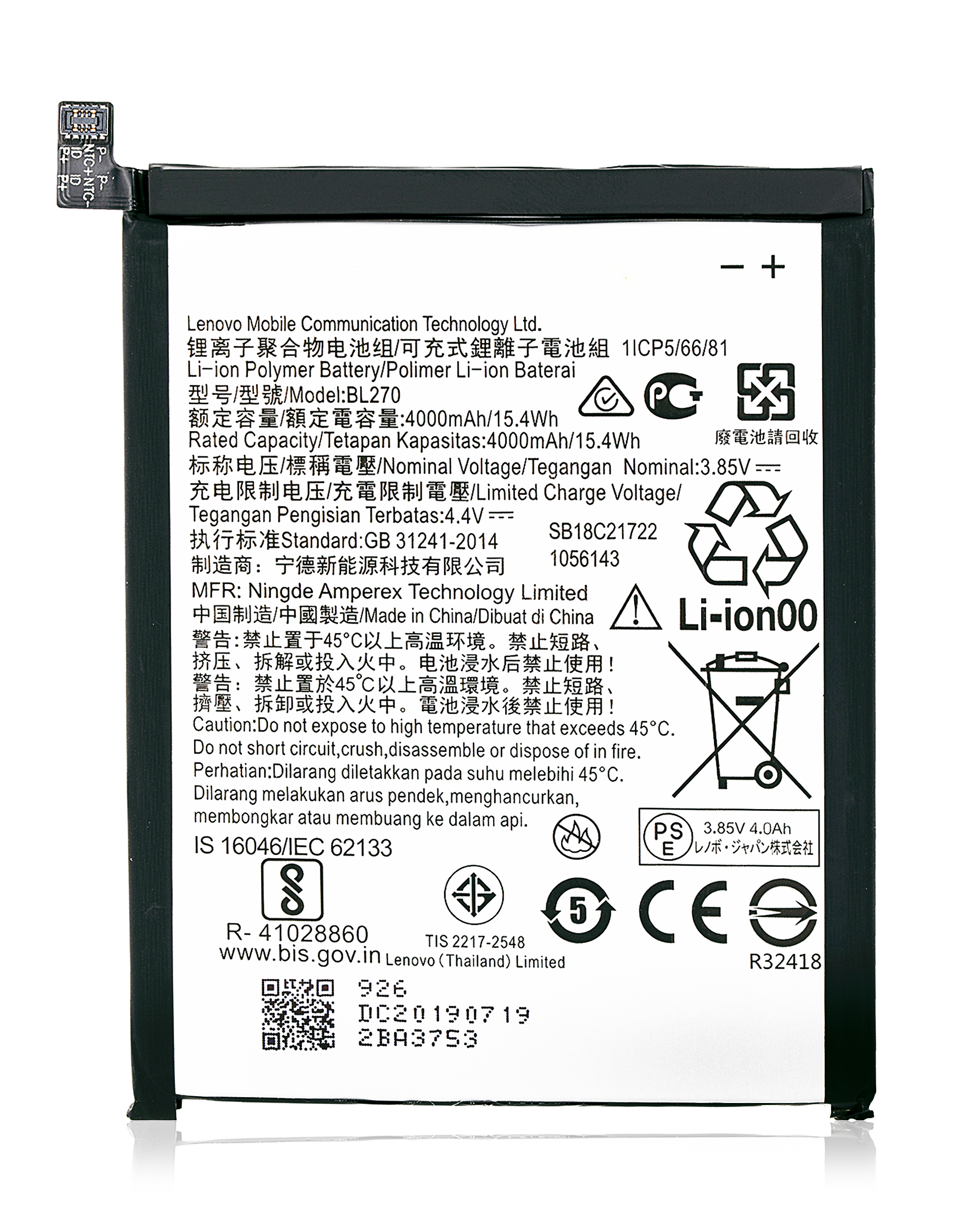 Replacement Battery Compatible For Motorola Moto G6 Play (Xt1922 / 2018) / Moto E5 (Xt1920Dl / 2018) (Bl270)