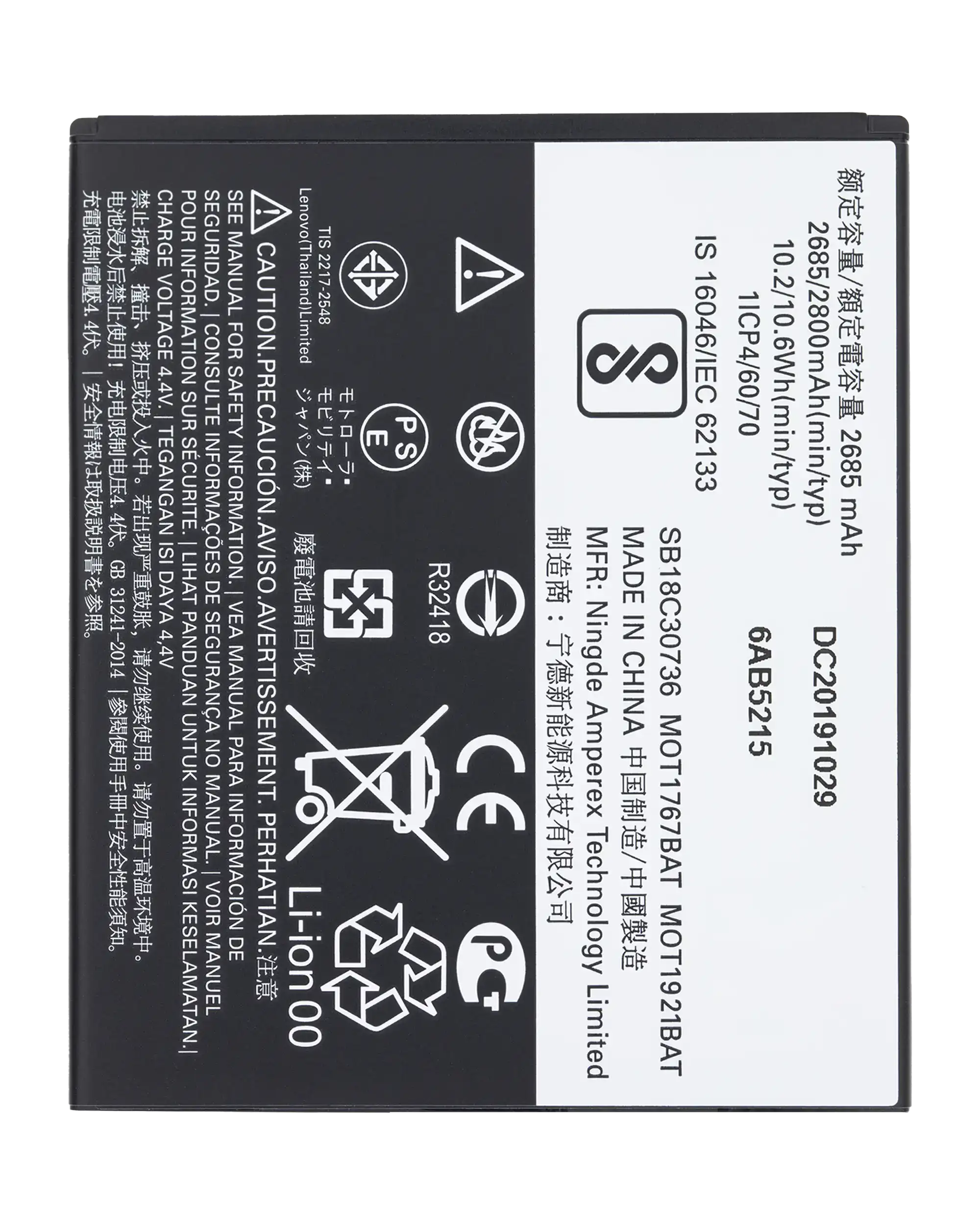 Replacement Battery For Motorola Moto G5, G4 Play, E4, E5 Play (Gk40)