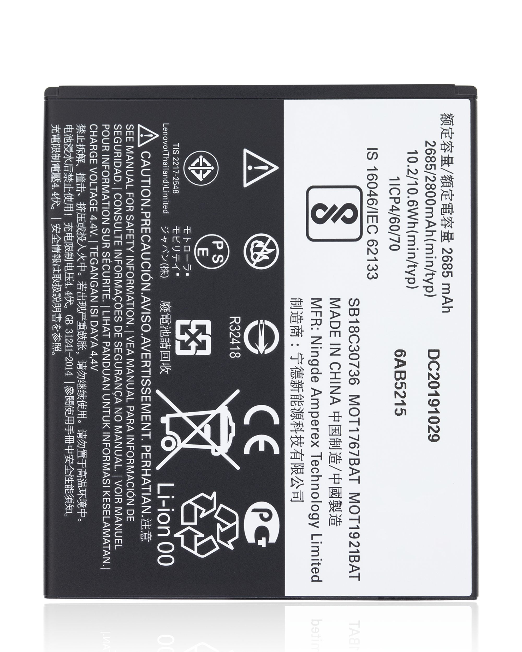 Replacement Battery For Motorola Moto G5, G4 Play, E4, And E5 Play (Gk40)