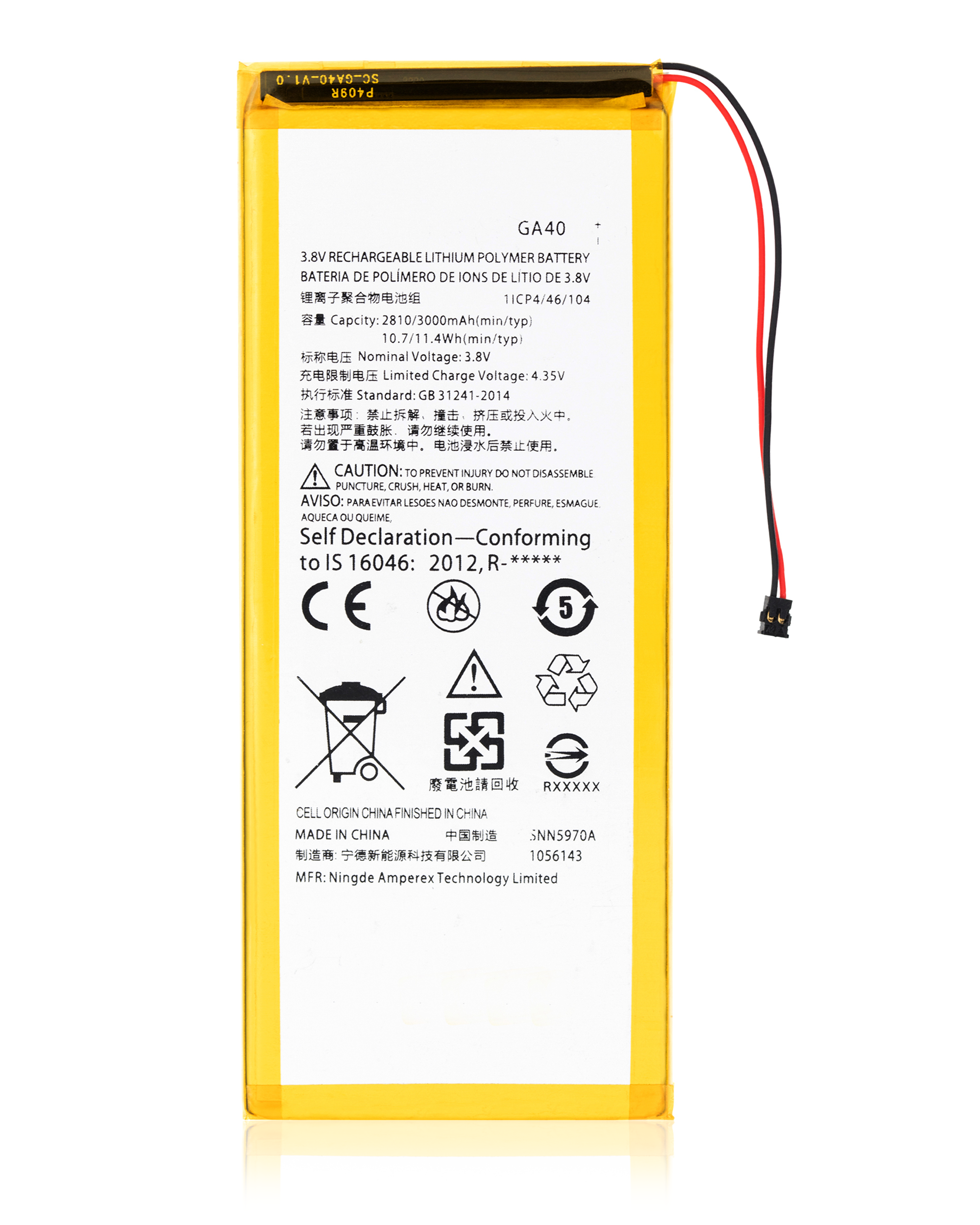 Replacement Battery Compatible For Motorola Moto G4 / G4 Plus (Xt1644 / 2016) (Ga40)
