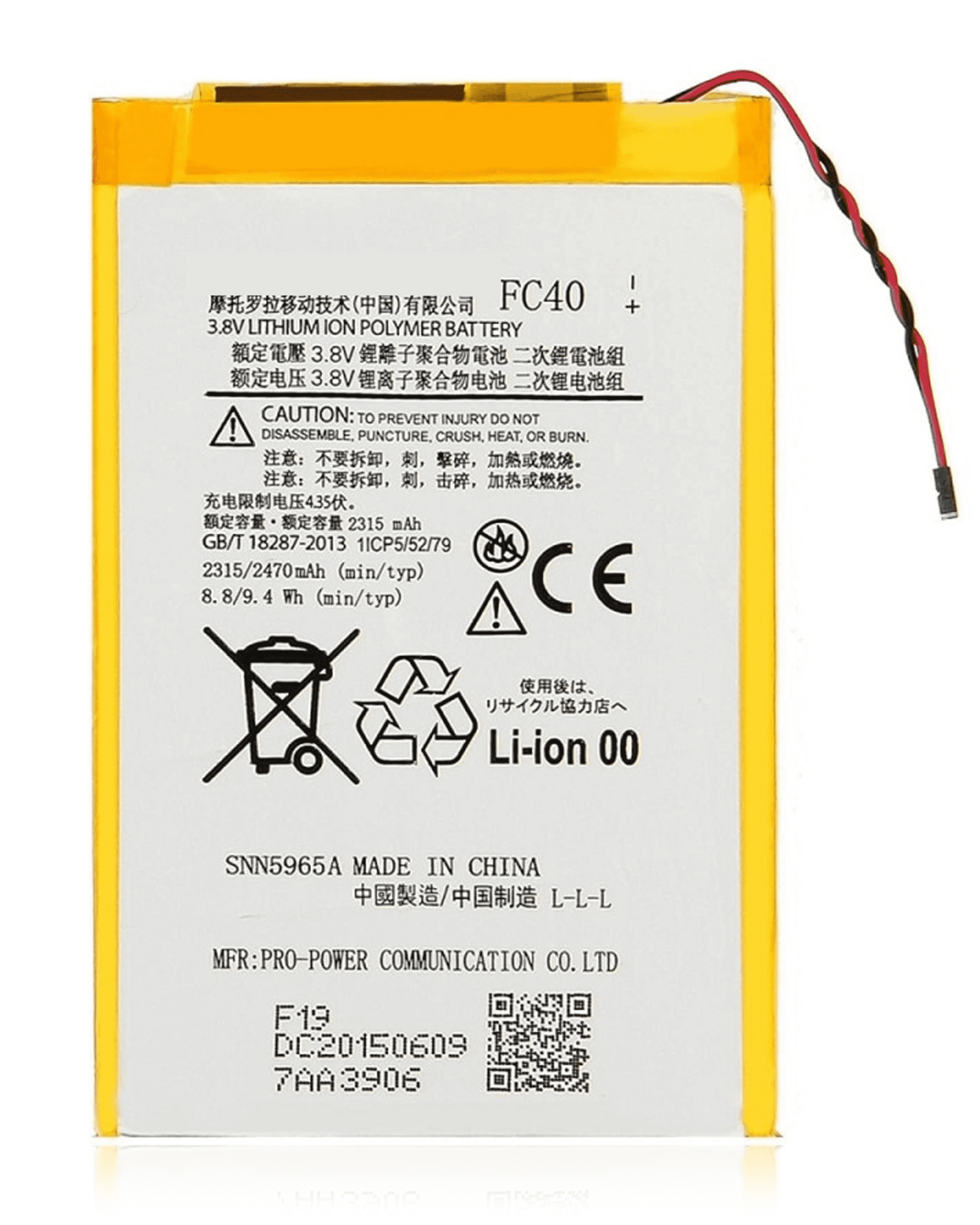 Replacement Battery Compatible For Motorola Moto G3 (Xt1540 / 2015) (Fc40)