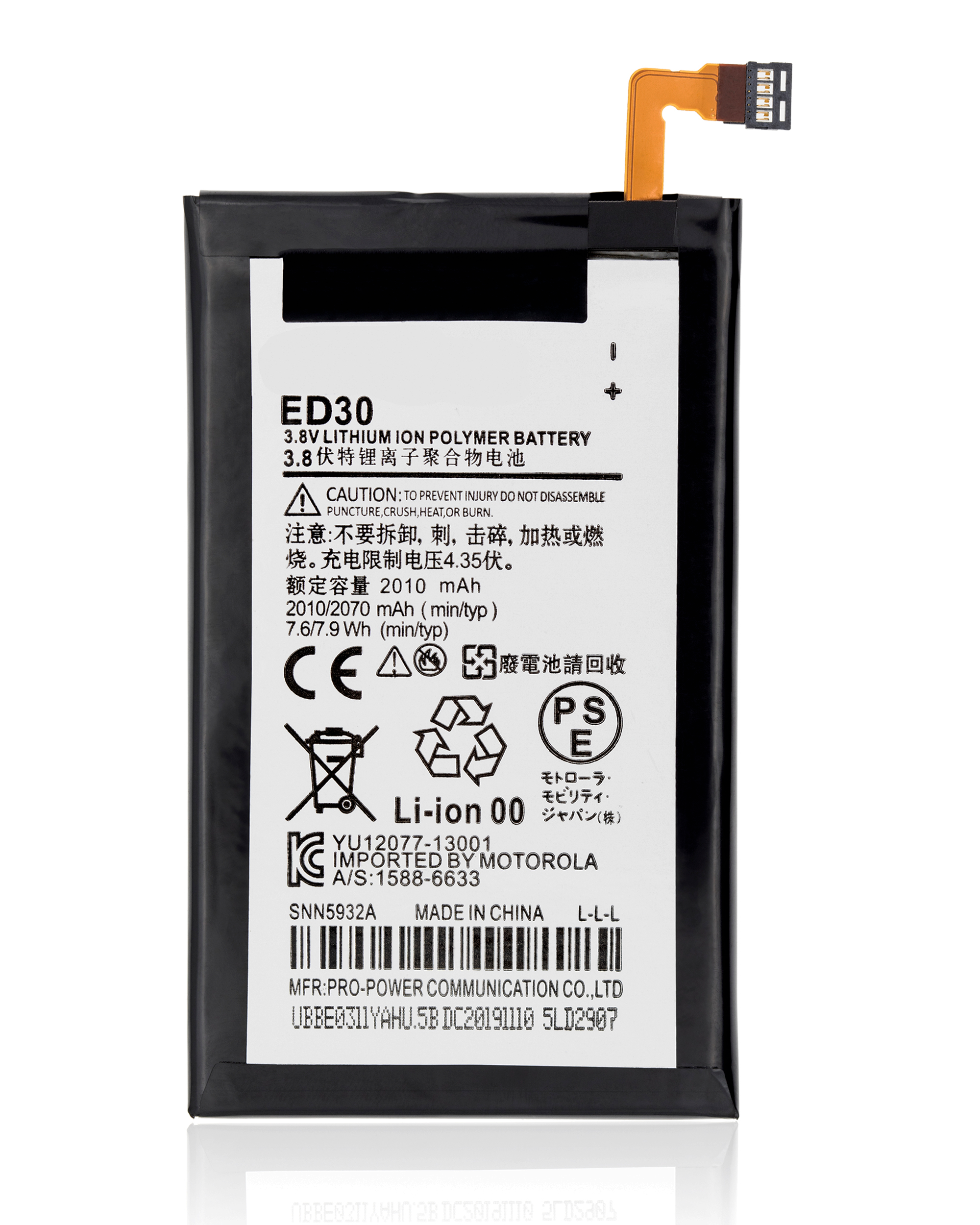 Replacement Battery Compatible For Motorola Moto G / G2 (Xt1068 / 2014) (Ed30)