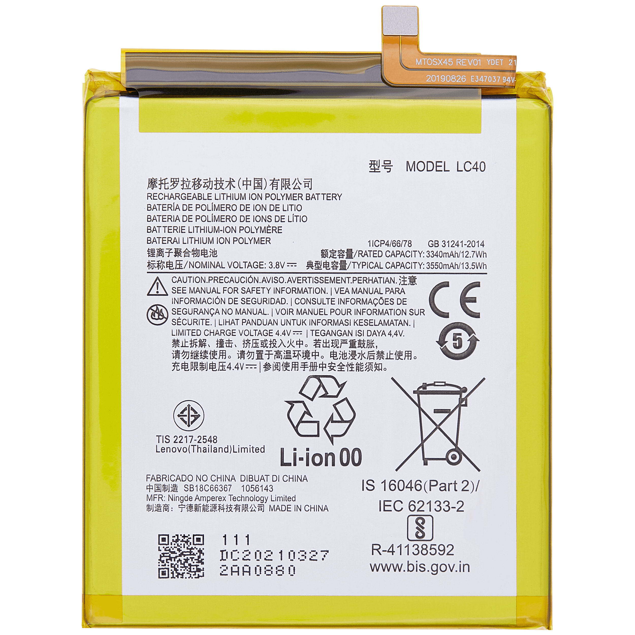 Replacement Battery Compatible For Motorola Moto E (Xt2052 / 2020) (Lc40) (Official - Not Aftermarket)