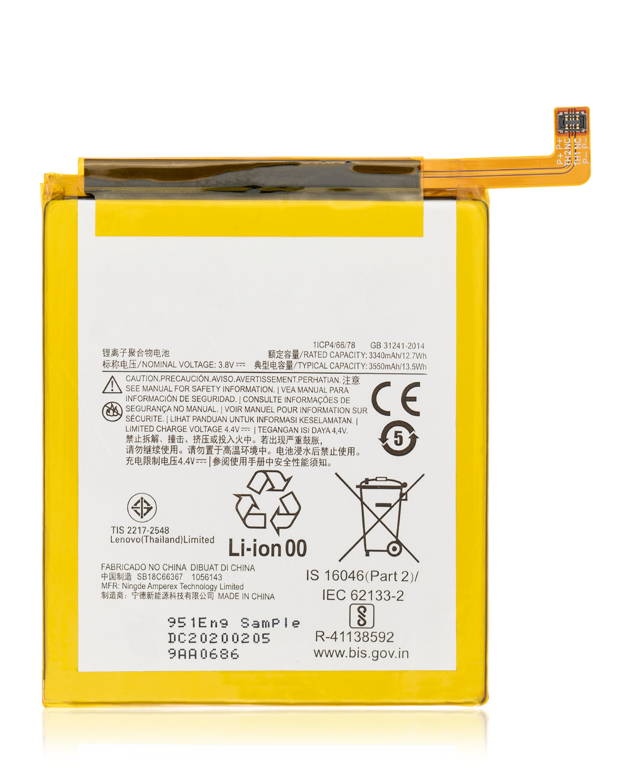 Replacement Battery Compatible For Motorola Moto E (Xt2052 / 2020) (Lc40)