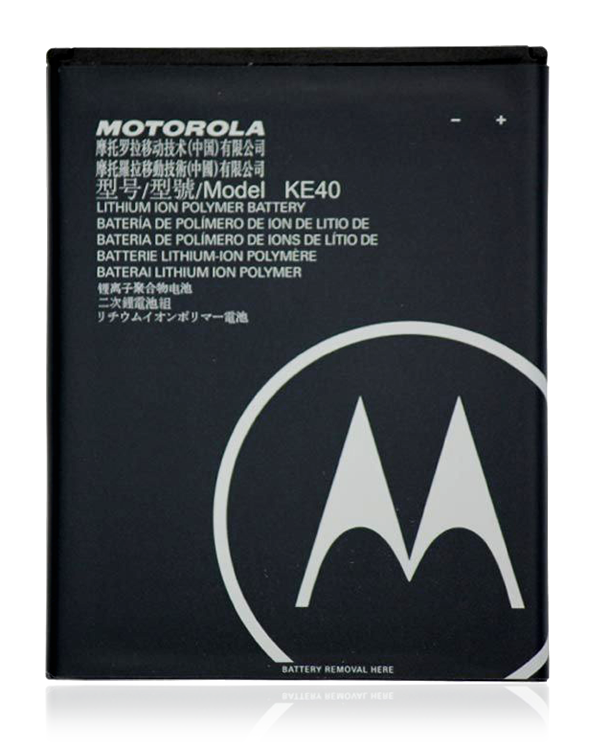 Replacement Battery Compatible For Motorola Moto E6 (Xt2005 / 2019) (Official - Not Aftermarket) (Ke40)
