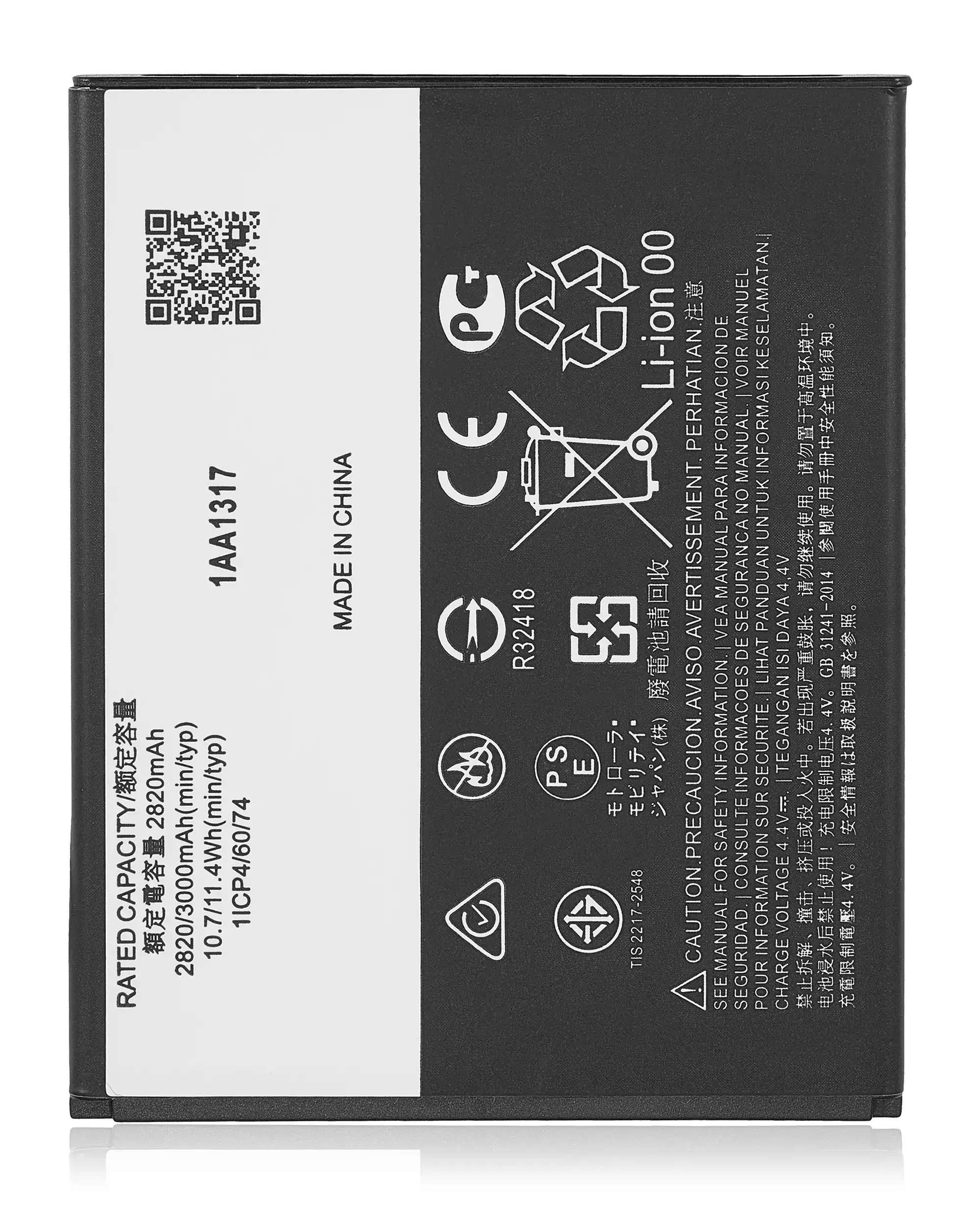 Replacement Battery Compatible For Motorola Moto E6 (Xt2005 / 2019) (Ke40)