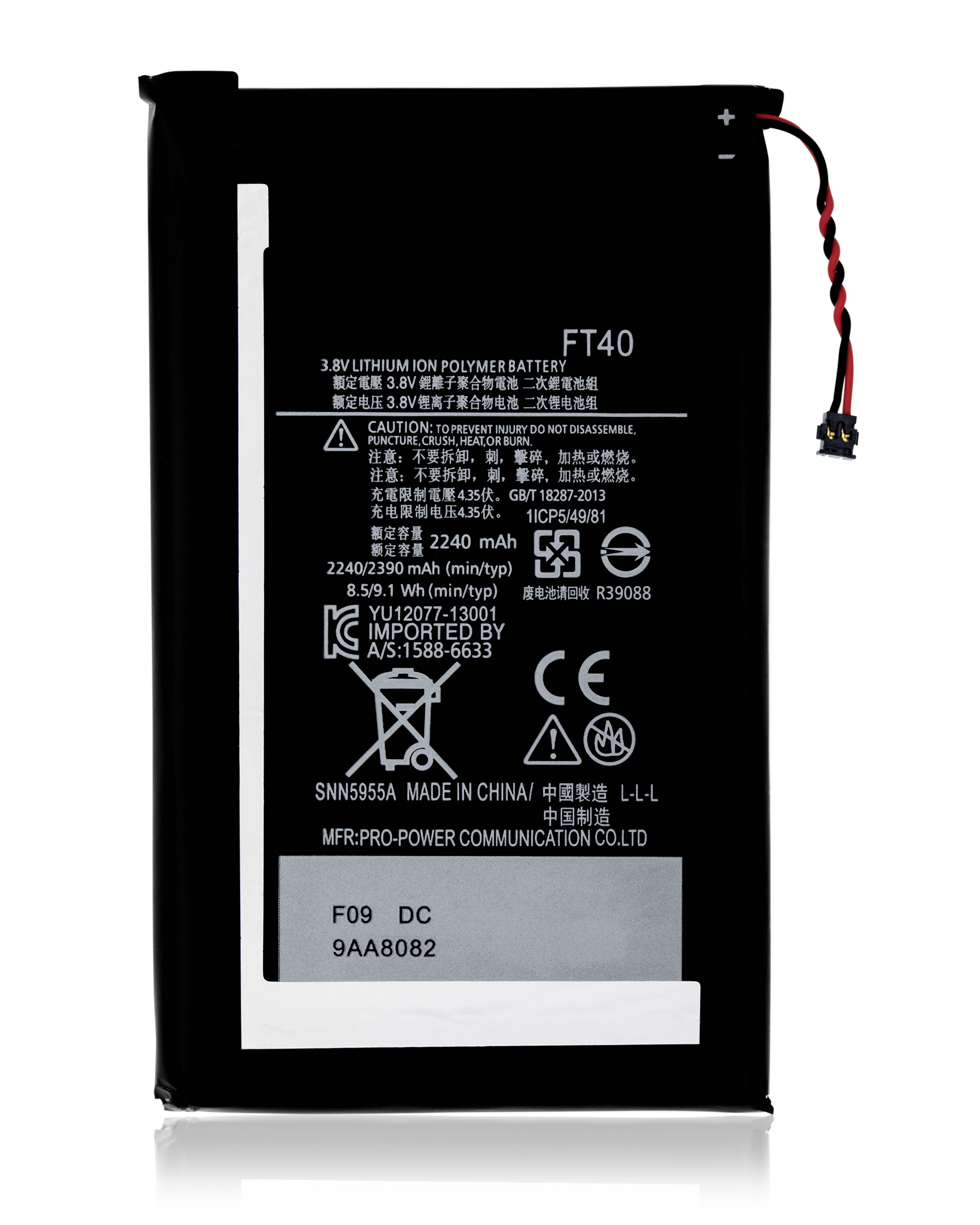 Replacement Battery Compatible For Motorola Moto E2 (Xt1527 / 2015) (Ft40)