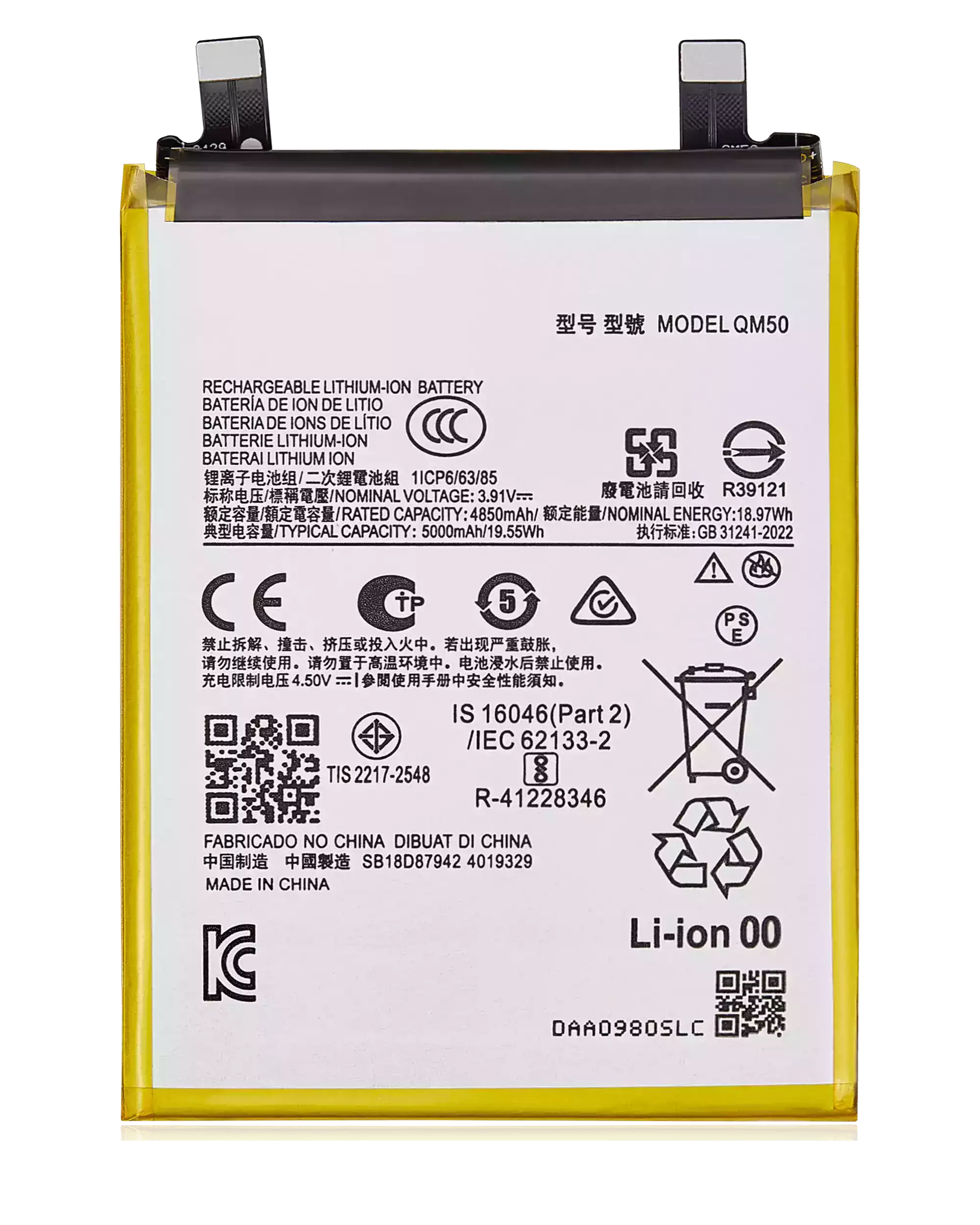 Replacement Battery Compatible For Motorola Moto Edge Edge 40 Neo (Xt2307-1 / 2023) (Qm50)