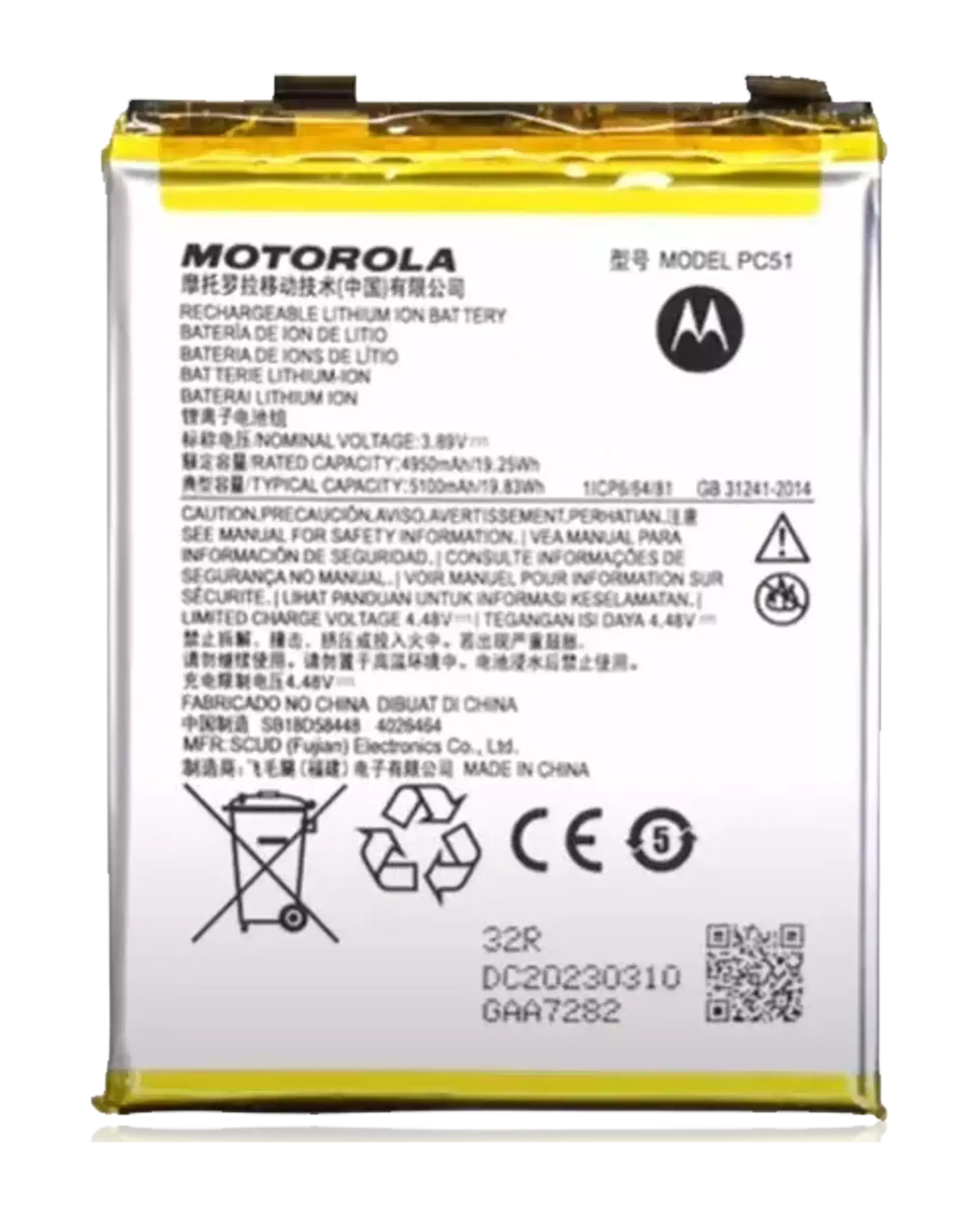 Replacement Battery Compatible For Motorola Edge Plus / Edge 40 Pro (Xt2301 / 2023) (Pc51) (Official - Not Aftermarket)