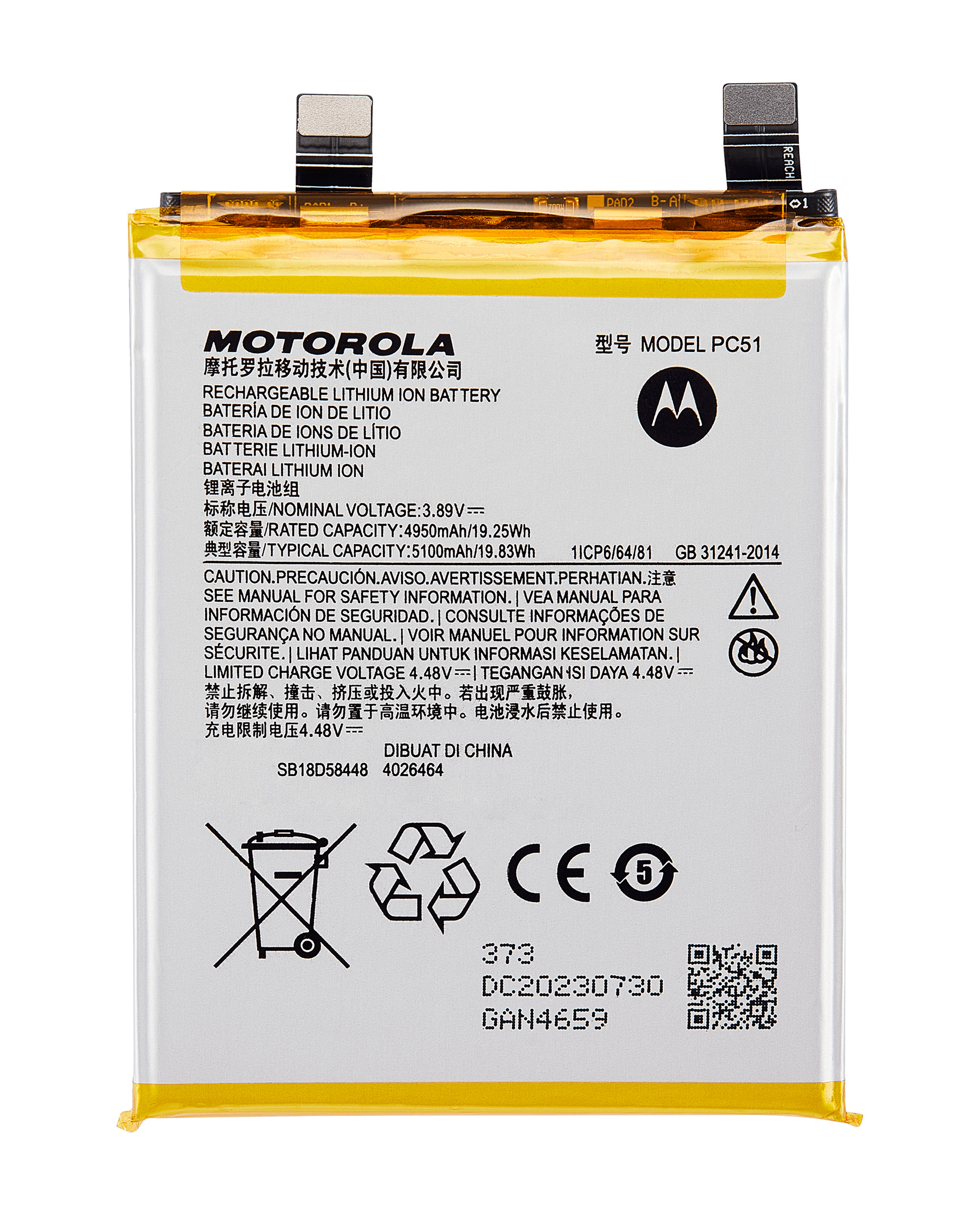 Replacement Battery Compatible For Motorola Edge Plus / Edge 40 Pro (Xt2301 / 2023) (Pc51)