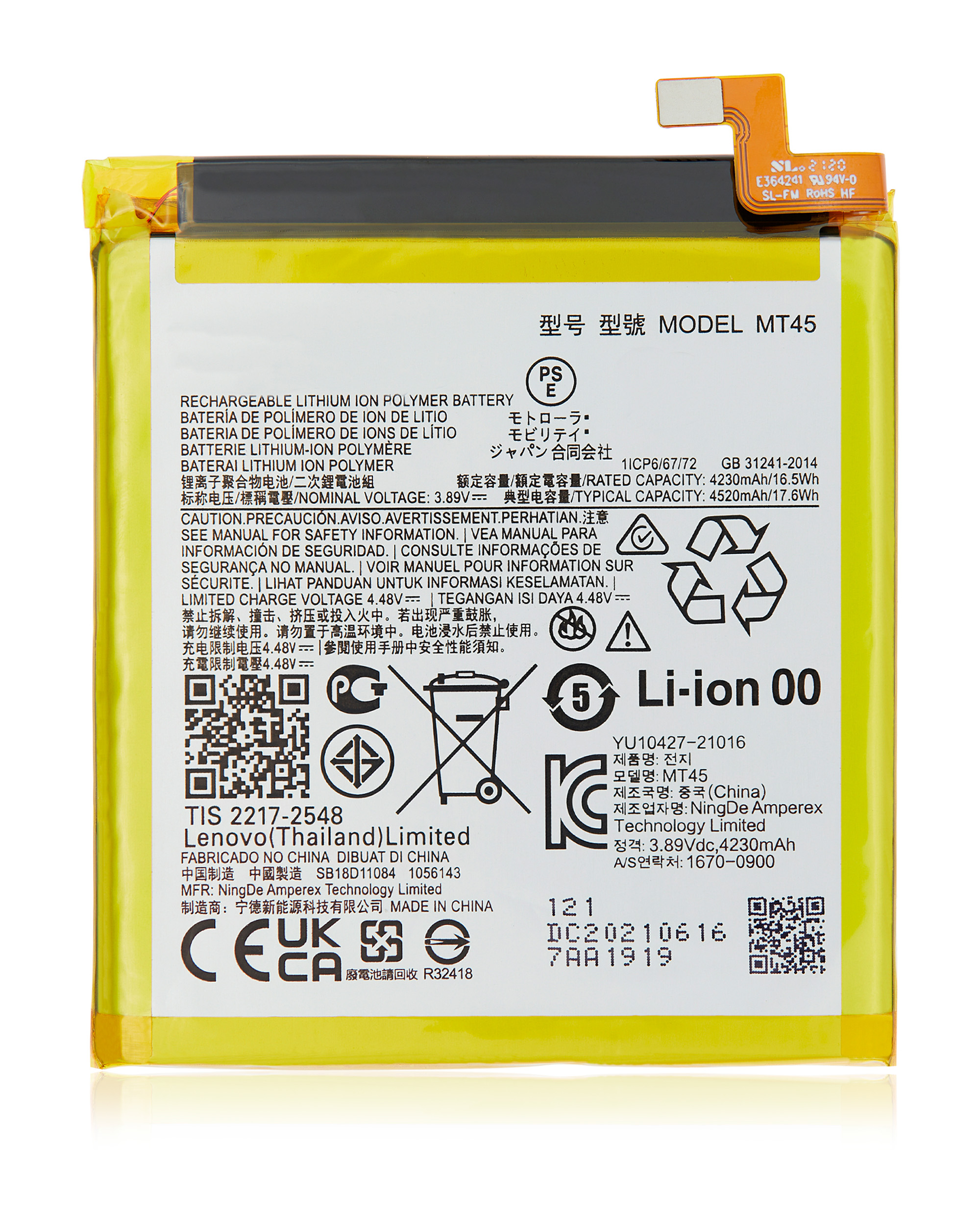 Replacement Battery Compatible For Motorola Edge 20 Pro (Xt2153-1 / 2021) / Edge S Pro (Mt45)