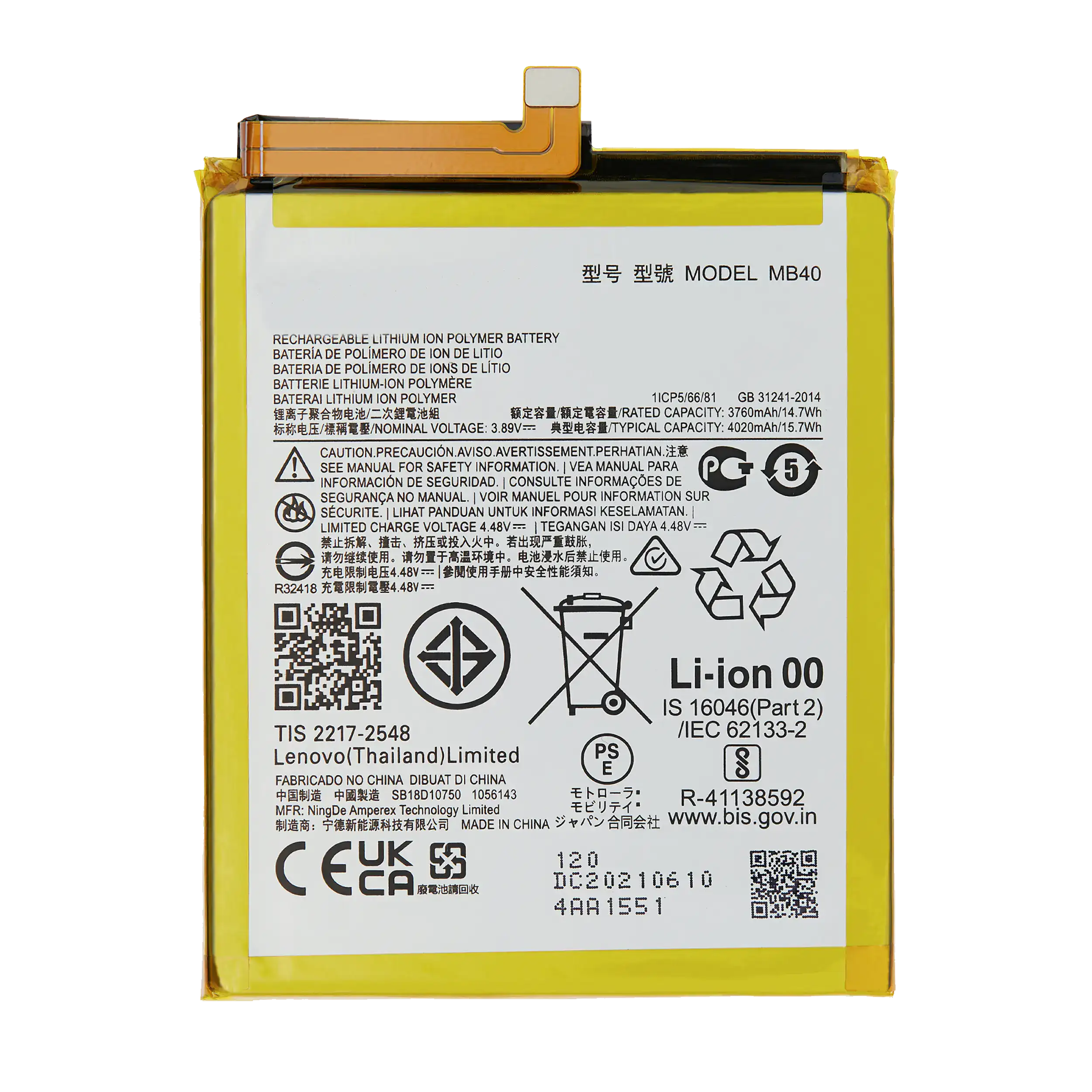 Replacement Battery Compatible For Motorola Edge 20 (Xt2143 / 2021) (Mb40) (Official - Not Aftermarket)